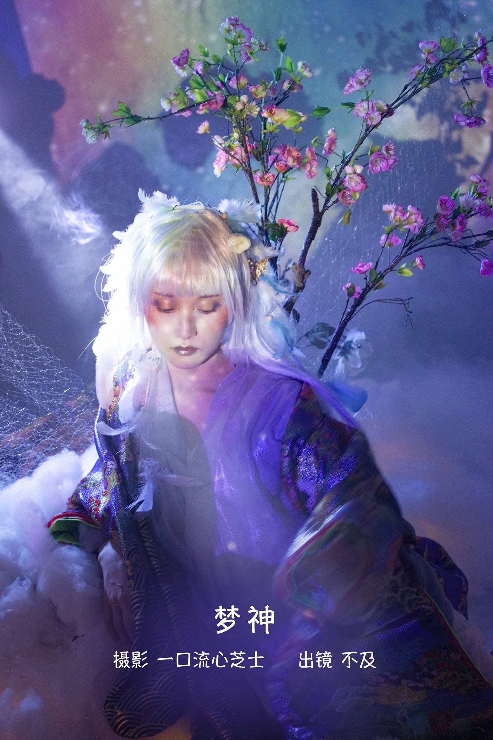 [YITUYU艺图语]2022.09.17 梦神 不及丿[24+1P/602MB]插图2