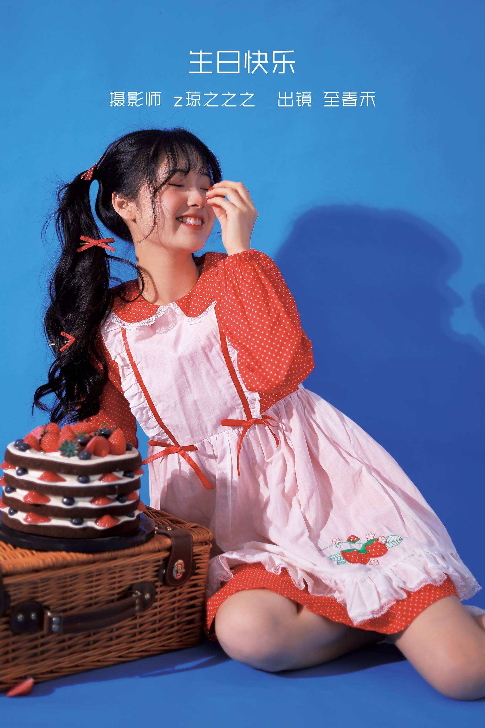 [YITUYU艺图语]2022.09.18 生日快乐 至春禾[27+1P/322MB]插图2