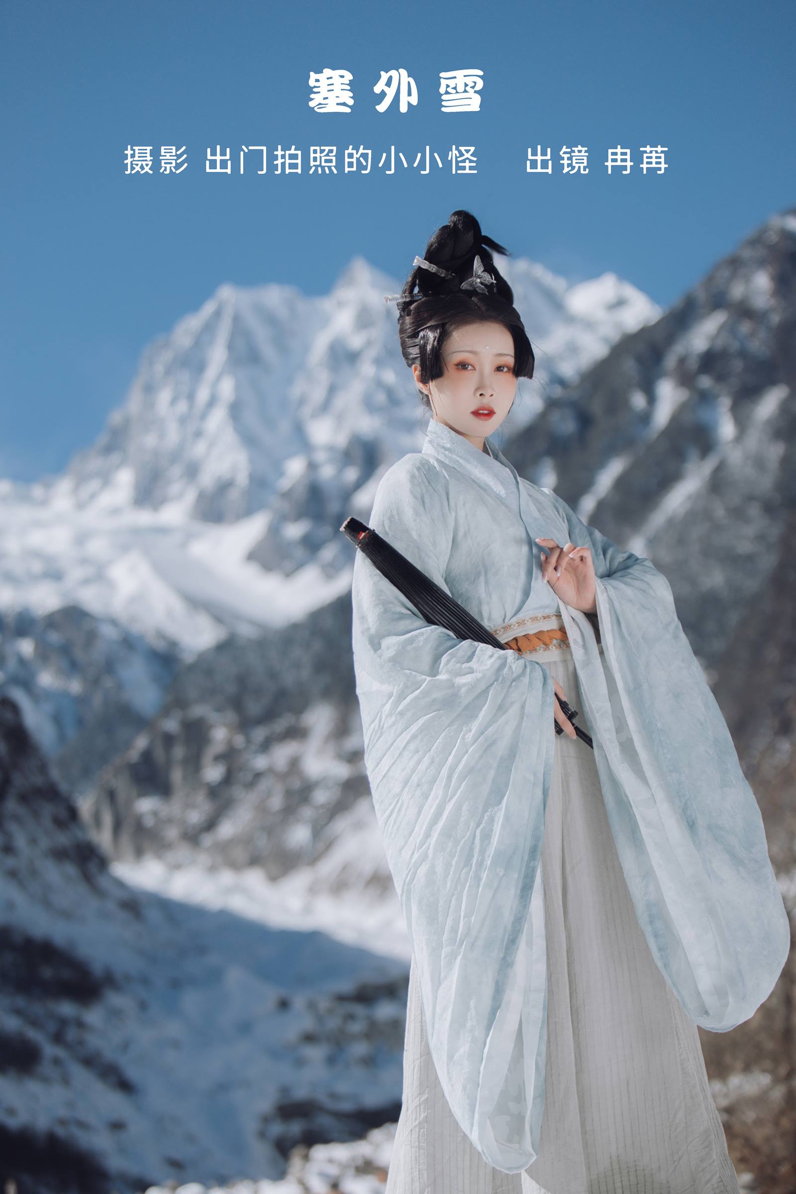 [YITUYU艺图语]2022.09.18 风回雪 姌Rr[20+1P/235MB]插图3