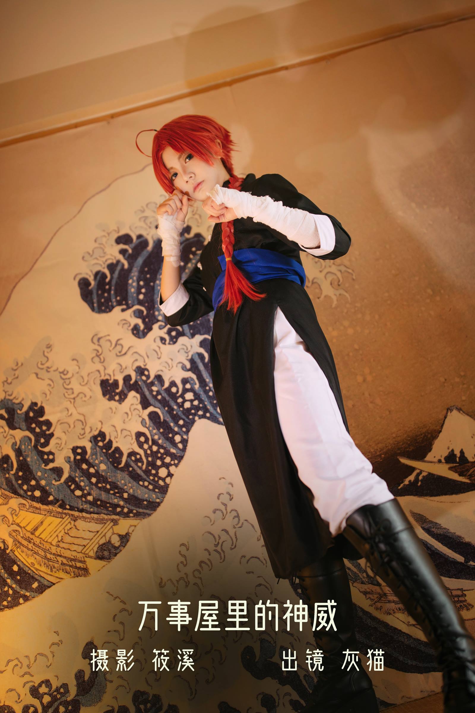 [YITUYU艺图语]2022.09.25 万事屋里的神威 灰猫[24+1P/970MB]插图