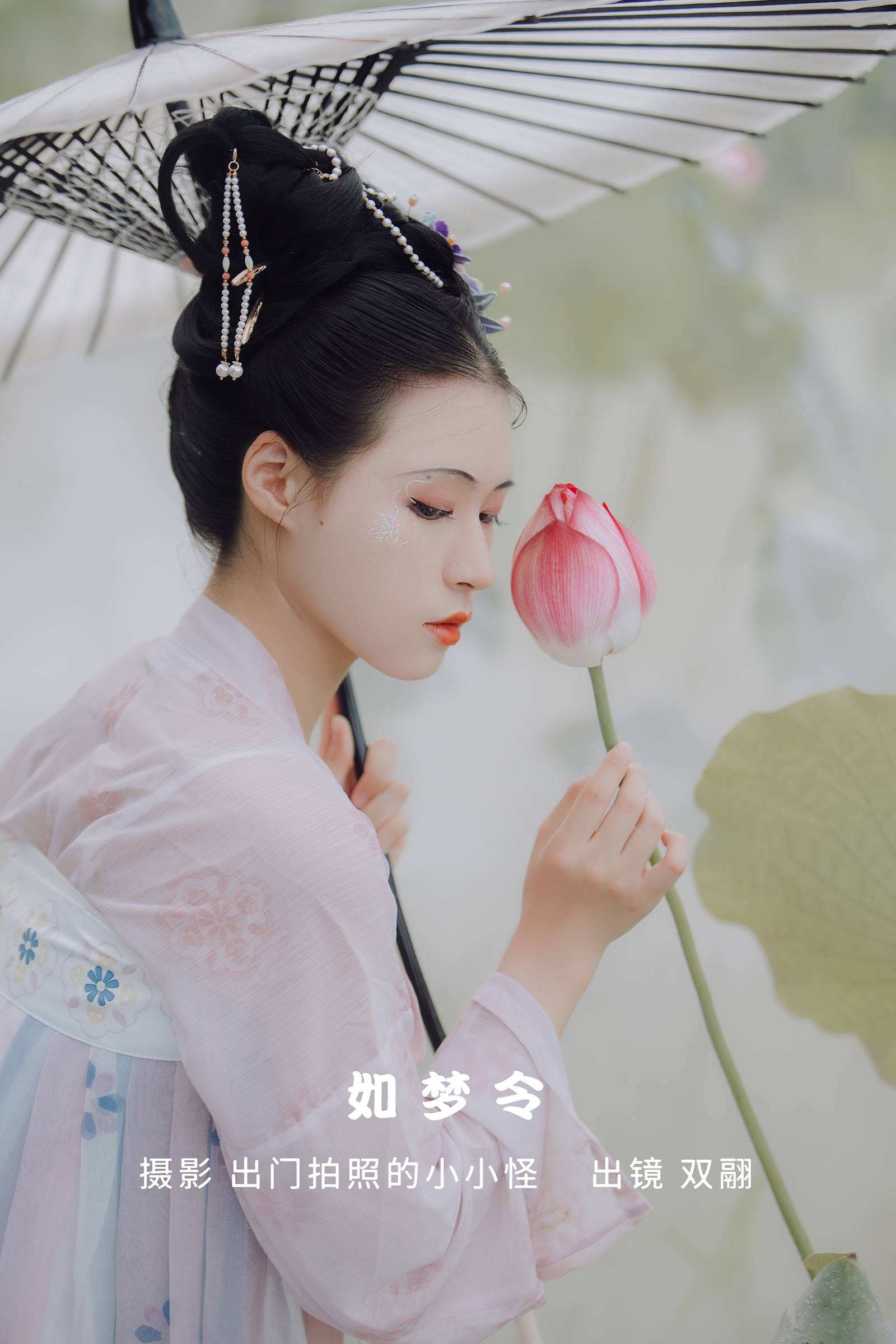 [YITUYU艺图语]2022.09.25 如梦令 努力搬砖的双翮[21+1P/377MB]插图