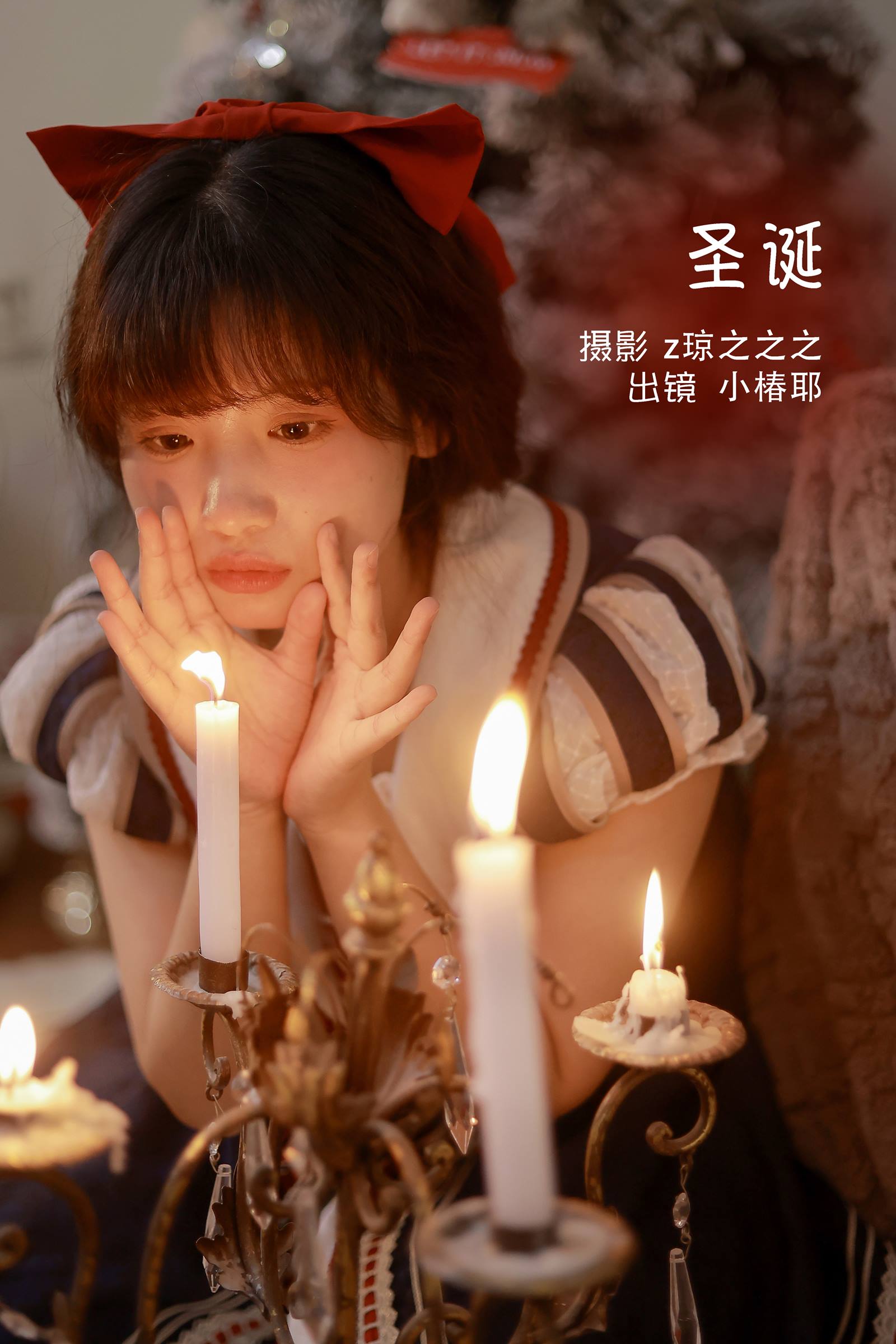 [YITUYU艺图语]2022.09.26 圣诞 小椿耶[21+1P/290MB]插图