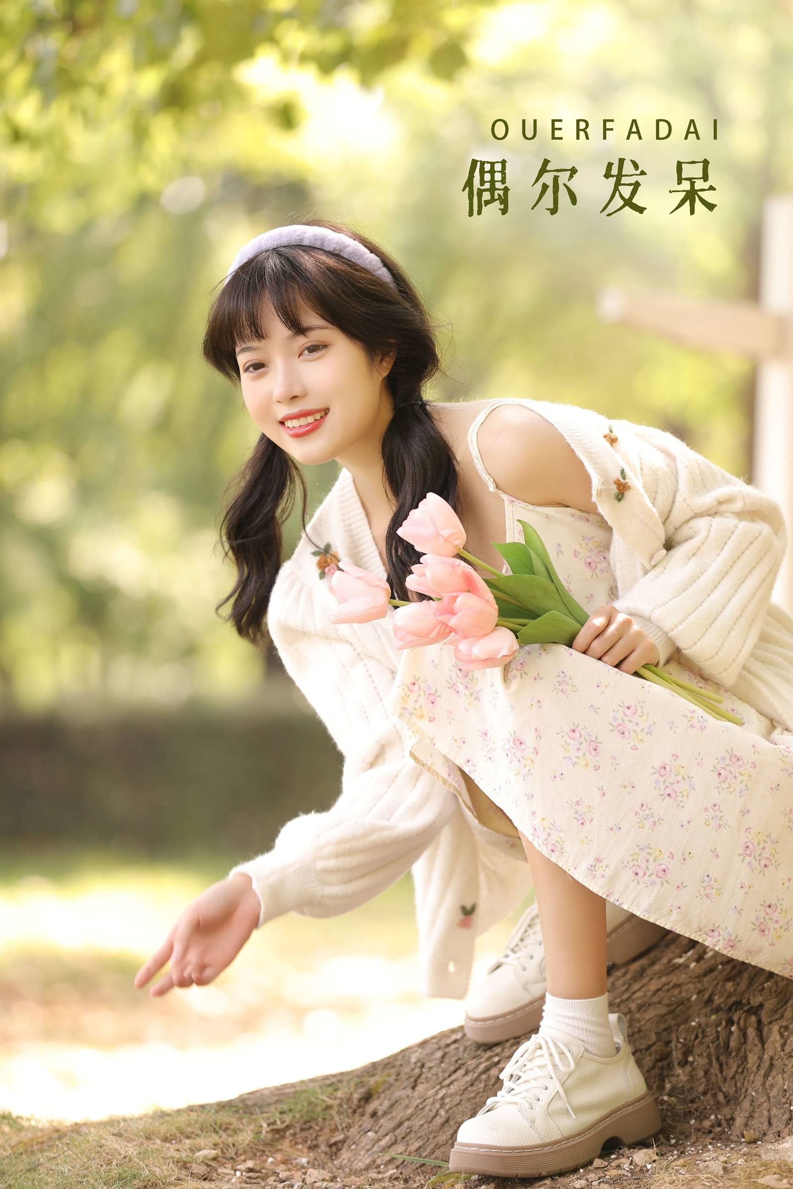 [YITUYU艺图语]2022.10.06 偶尔发呆 小薇人儿[32+1P/309MB]插图