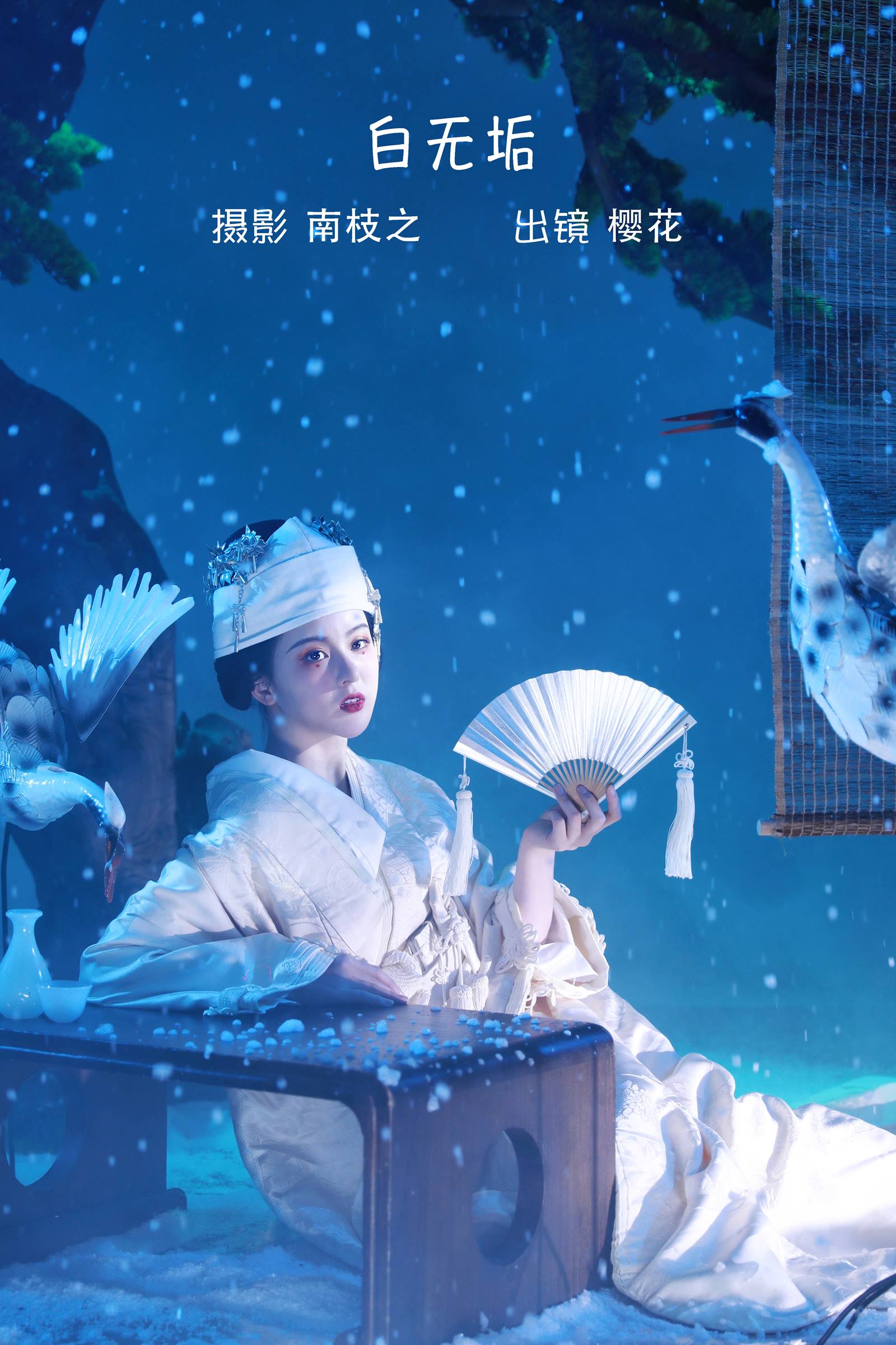 [YITUYU艺图语]2022.10.11 白无垢 天晴后的樱花花[42+1P/451MB]插图1