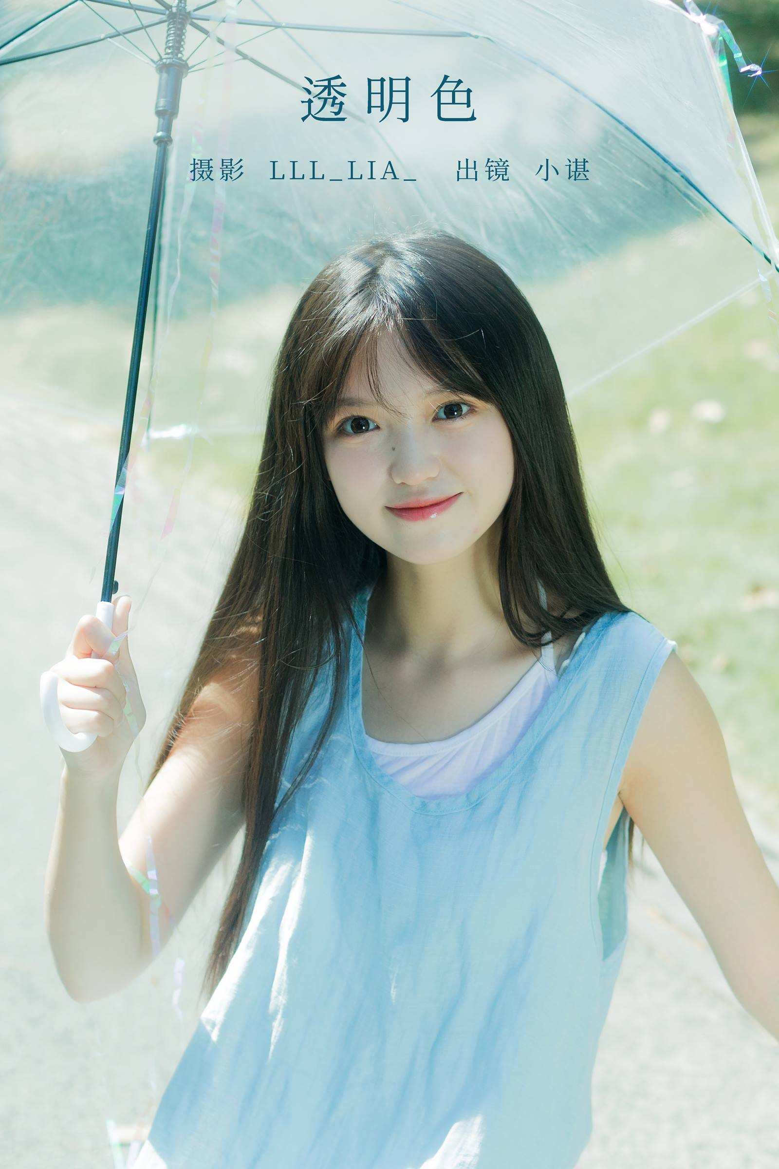 [YITUYU艺图语]2022.10.12 透明色 小谌[36+1P/349MB]插图3