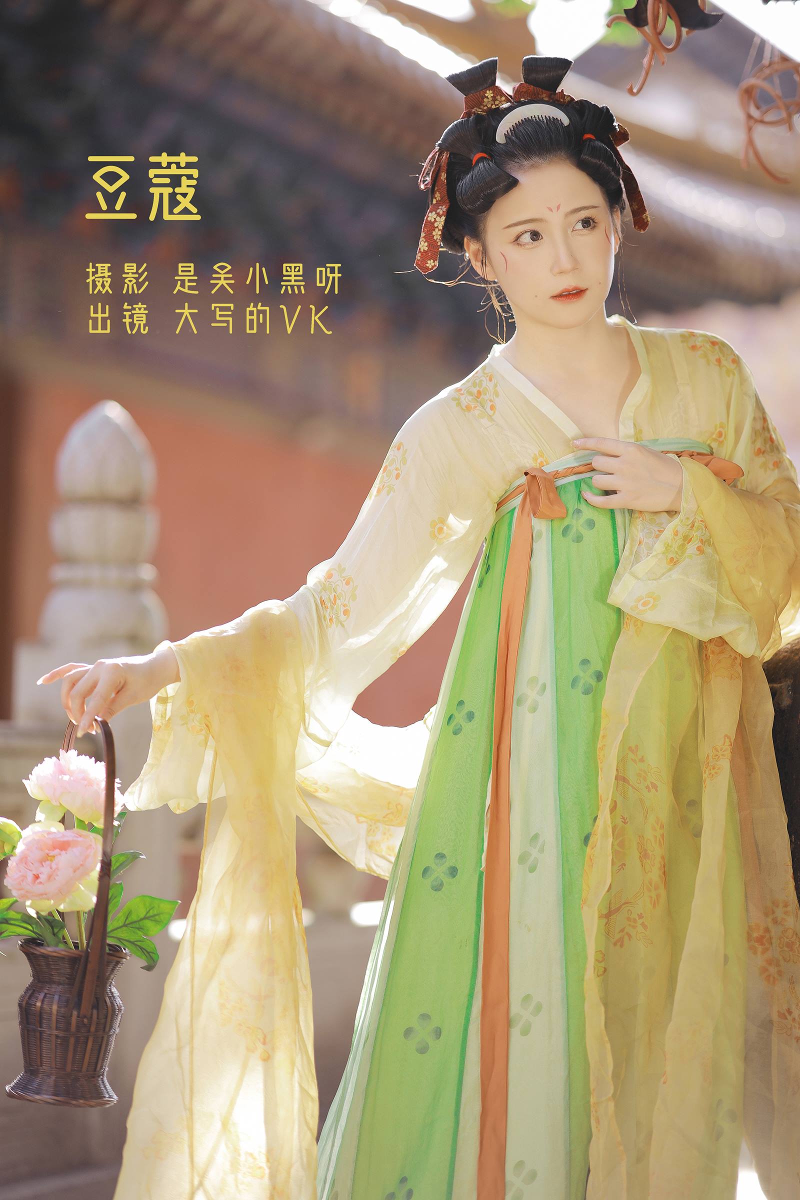 [YITUYU艺图语]2022.09.26 豆蔻 大写的VK[24+1P/193MB]插图