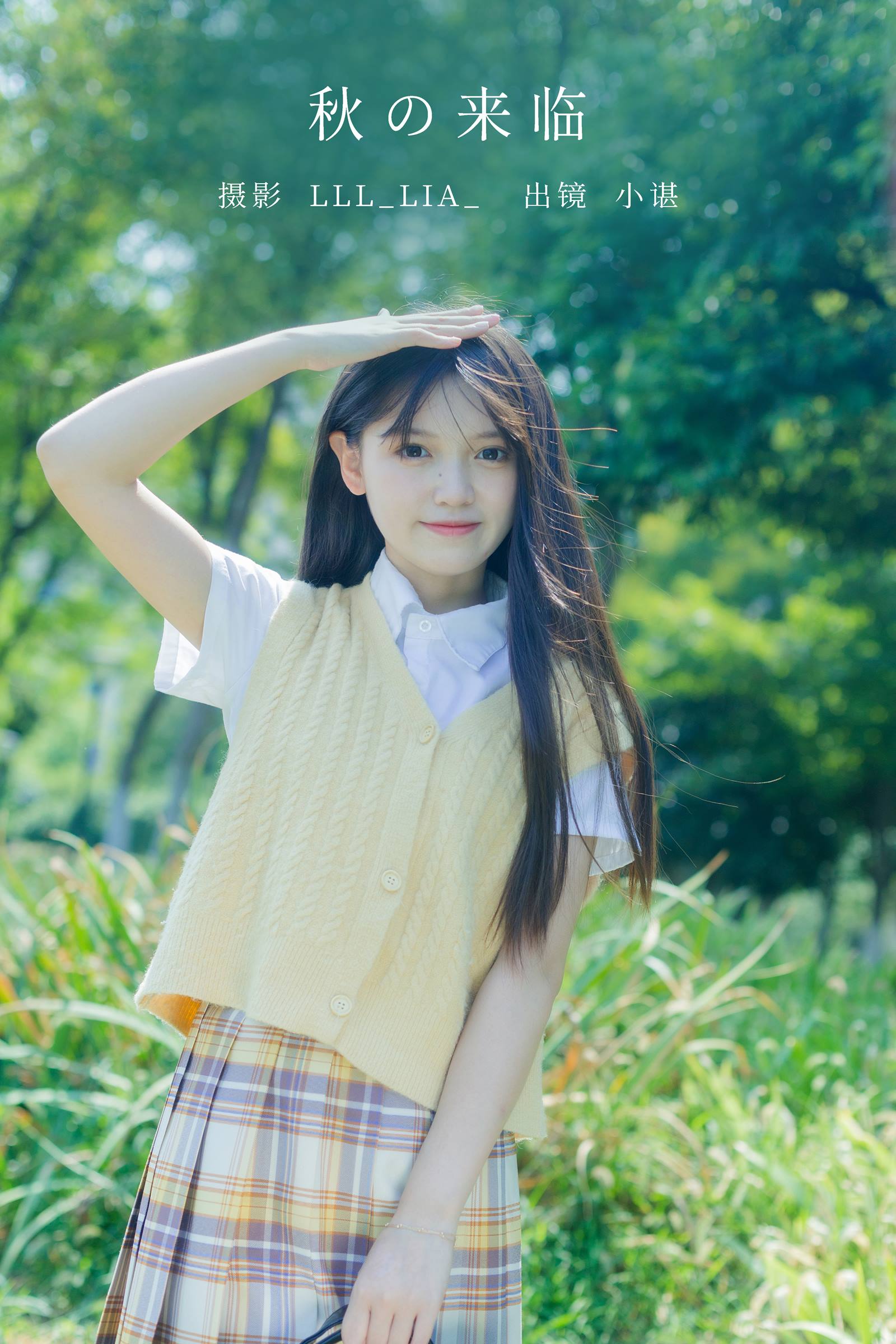 [YITUYU艺图语]2022.10.19 秋的来临 小谌[28+1P/260MB]插图3