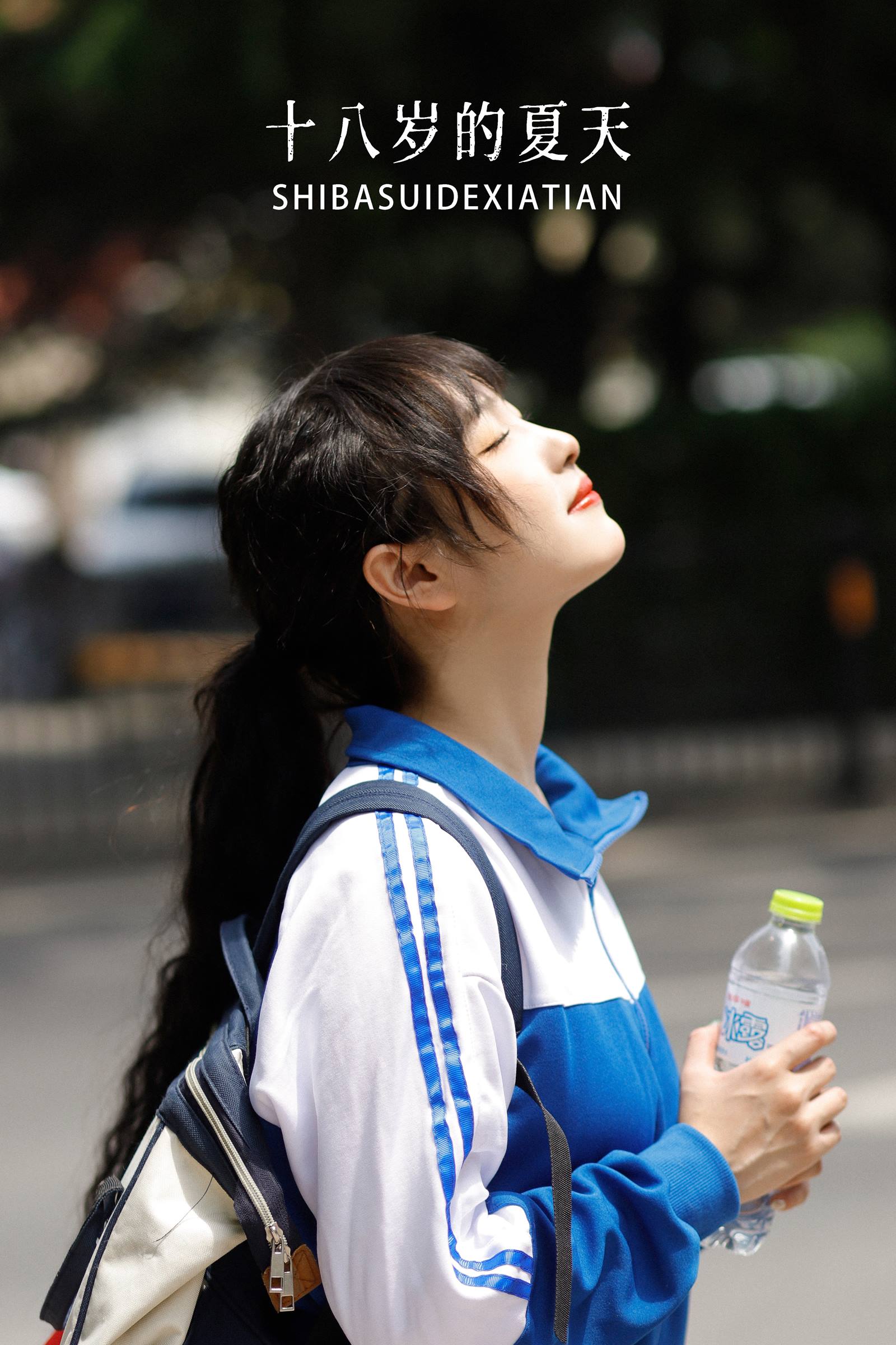 [YITUYU艺图语]2022.10.20 十八岁的夏天 -炸鸡冰可乐-[21+1P/240MB]插图3