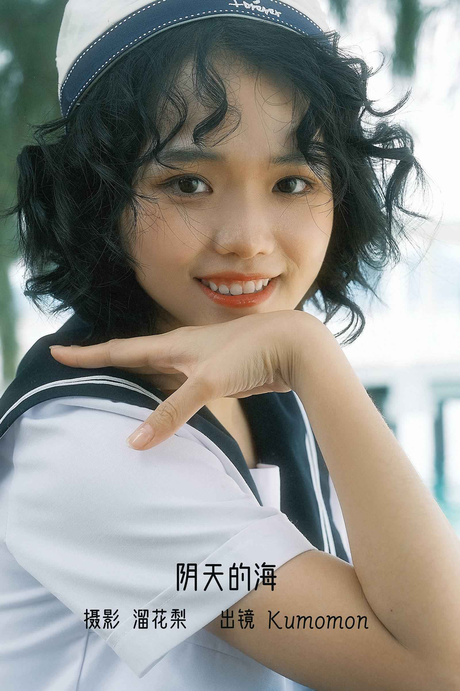 [YITUYU艺图语]2022.10.22 阴天的海 Kumomon[25+1P/679MB]插图3