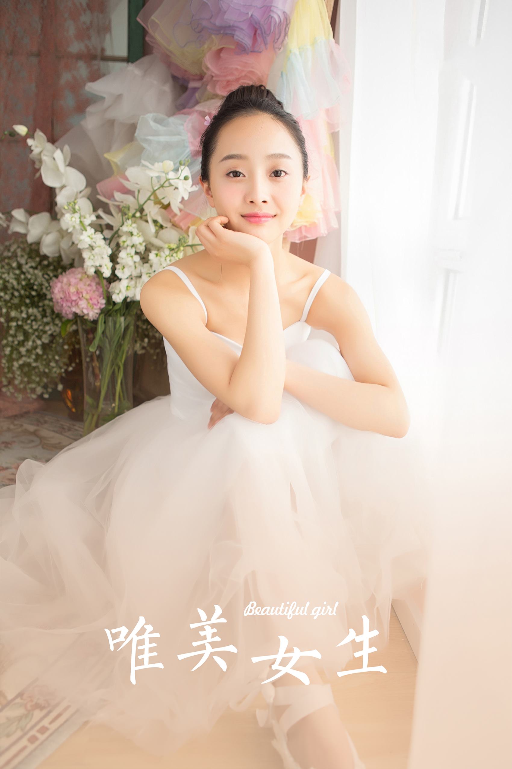 [YALAYI雅拉伊]2023.12.04 NO.1106 唯镁钕生[29+1P/135MB]插图