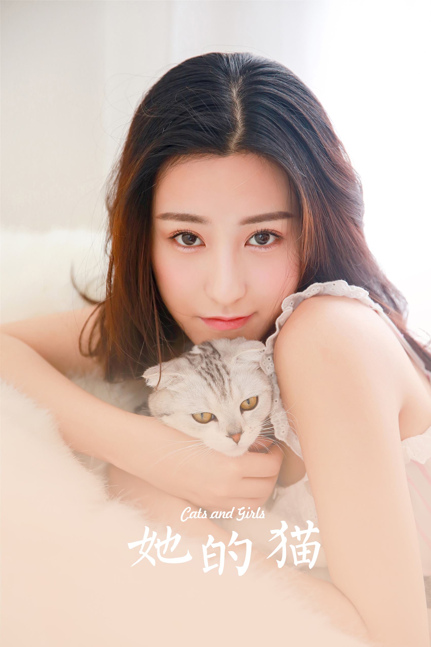 [YALAYI雅拉伊]2023.12.05 NO.1107 她的猫[34+1P/172MB]插图1