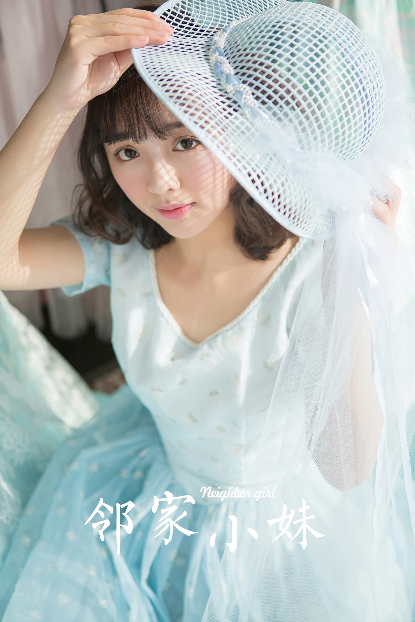[YALAYI雅拉伊]2023.12.05 NO.1108 邻家小妹[33+1P/190MB]插图