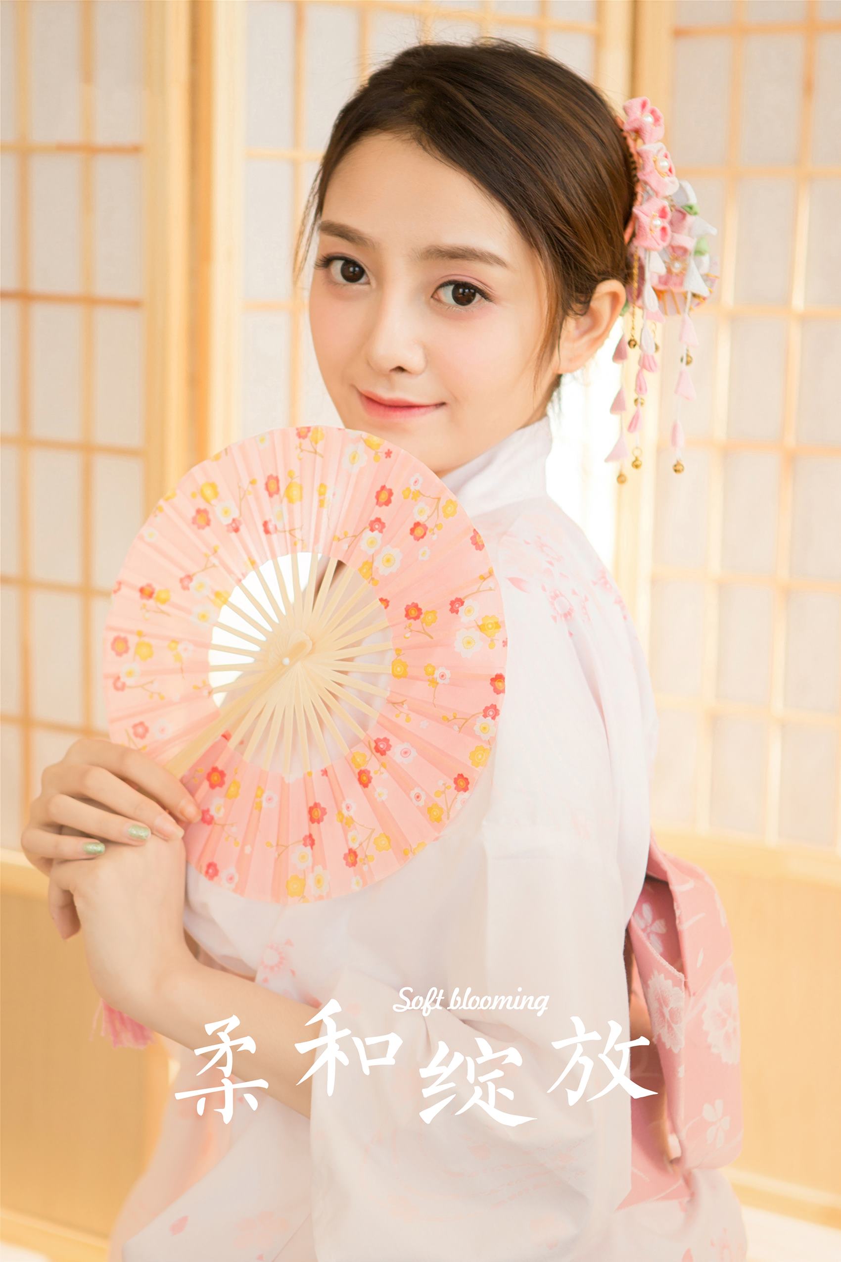 [YALAYI雅拉伊]2024.01.15 NO.1109 柔和绽放[31+1P/150MB]插图