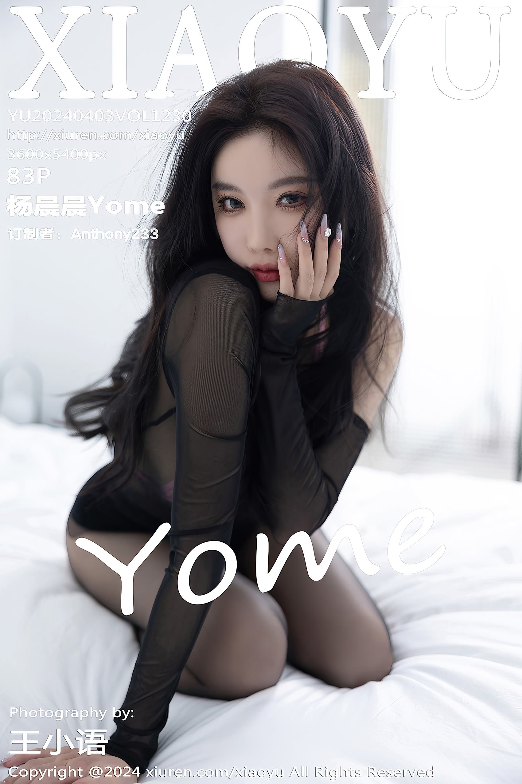 [XIAOYU语画界]2024.04.03 VOL.1230 杨晨晨Yome[83+1P/680MB]插图