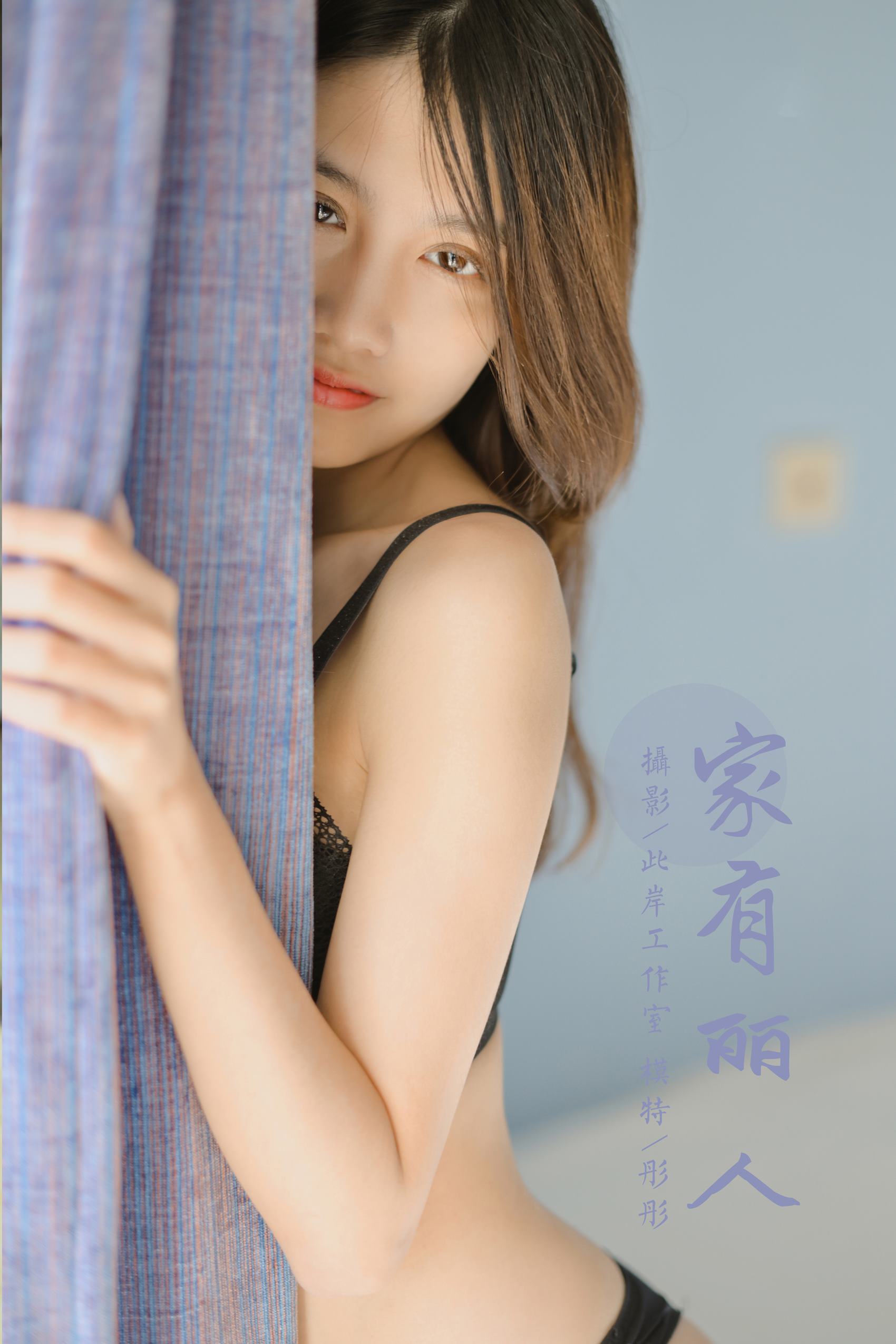 [YALAYI雅拉伊]2024.04.19 NO.1118 家有丽人 彤彤[59+1P/549MB]插图1