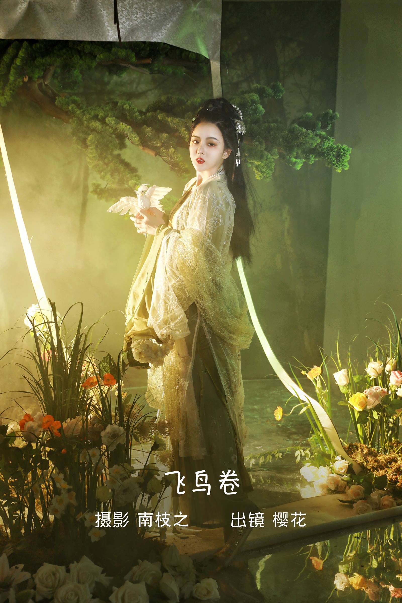 [YITUYU艺图语]2022.10.15 飞鸟卷 天晴后的樱花花[29+1P/327MB]插图