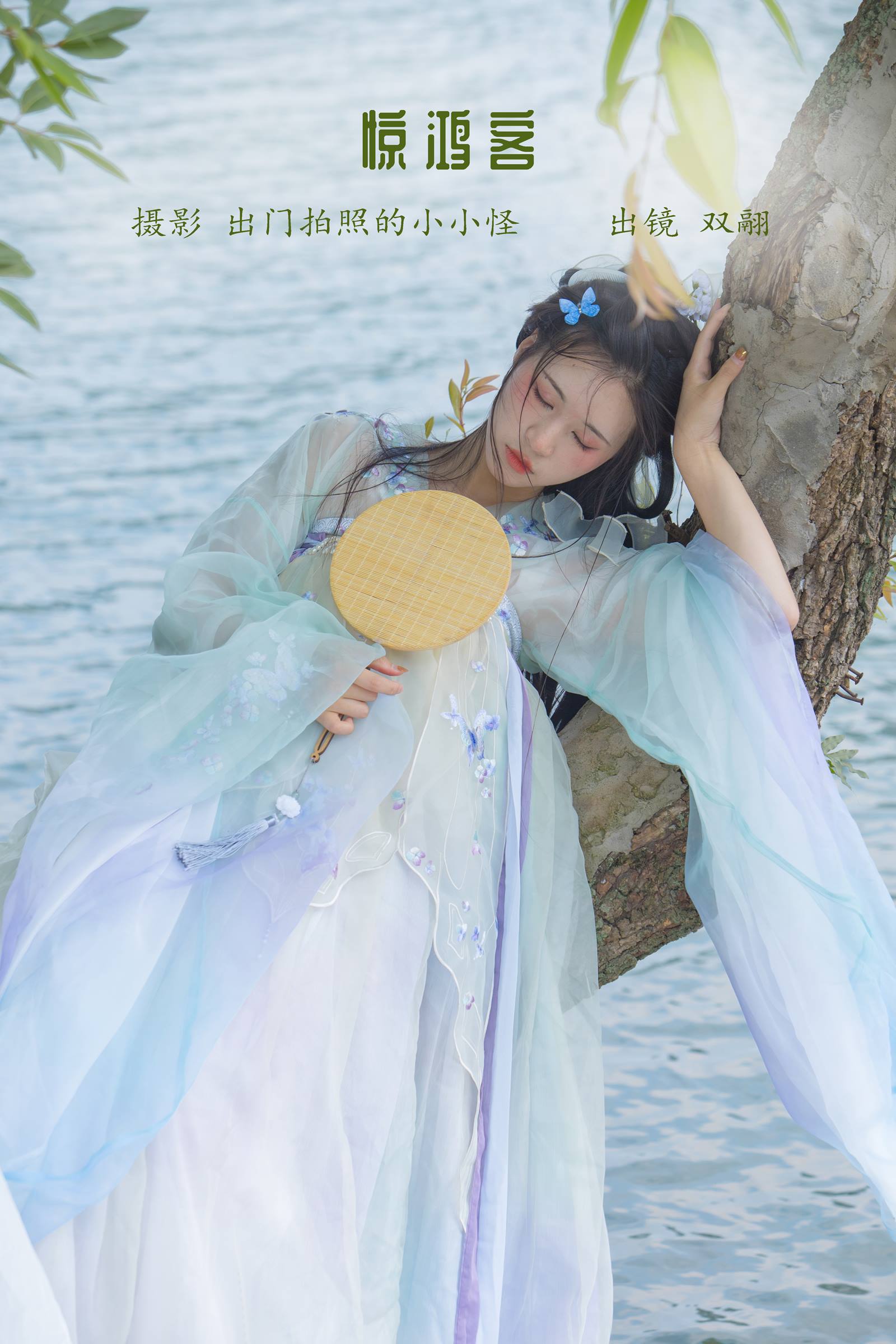 [YITUYU艺图语]2022.10.17 惊鸿客 努力搬砖的双翮[21+1P/341MB]插图1