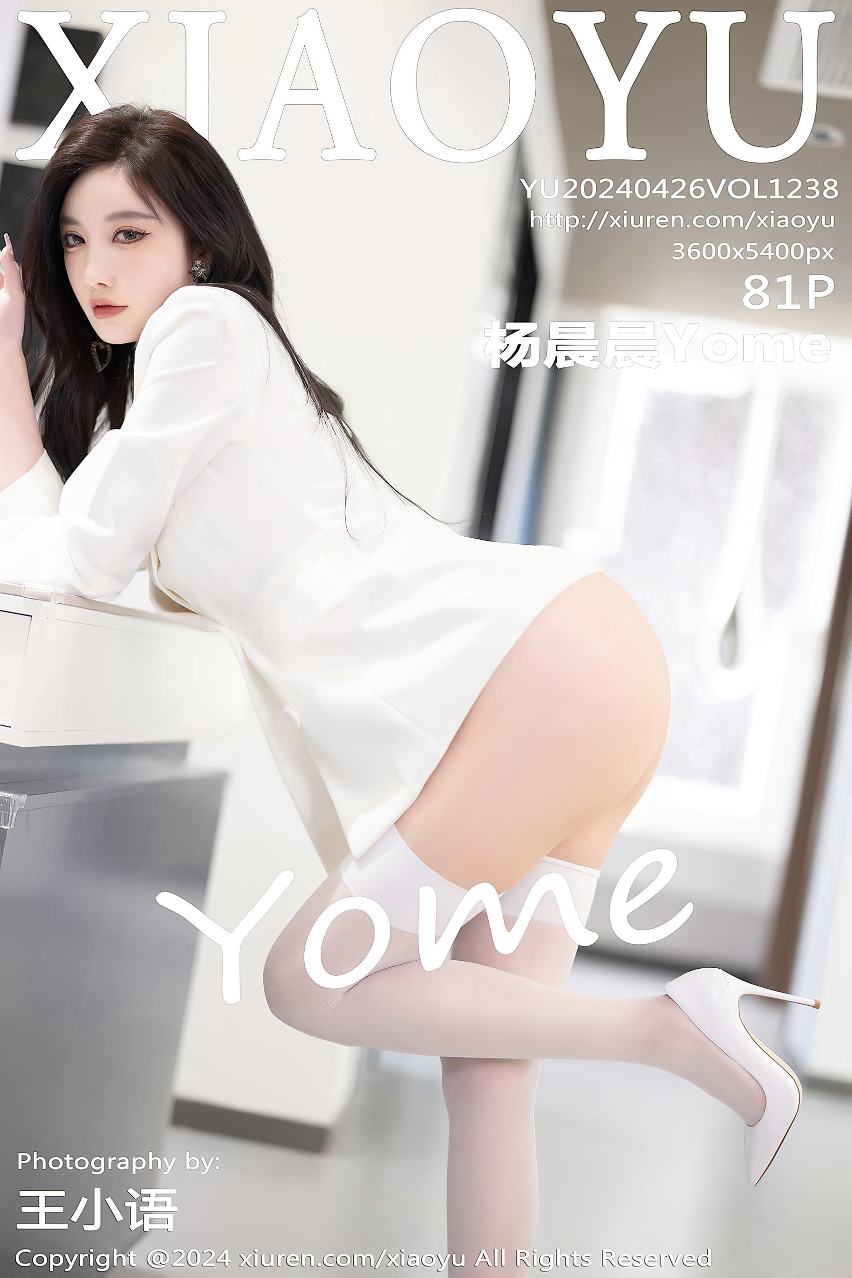 [XIAOYU语画界]2024.04.26 VOL.1238 杨晨晨Yome[81+1P/604MB]插图