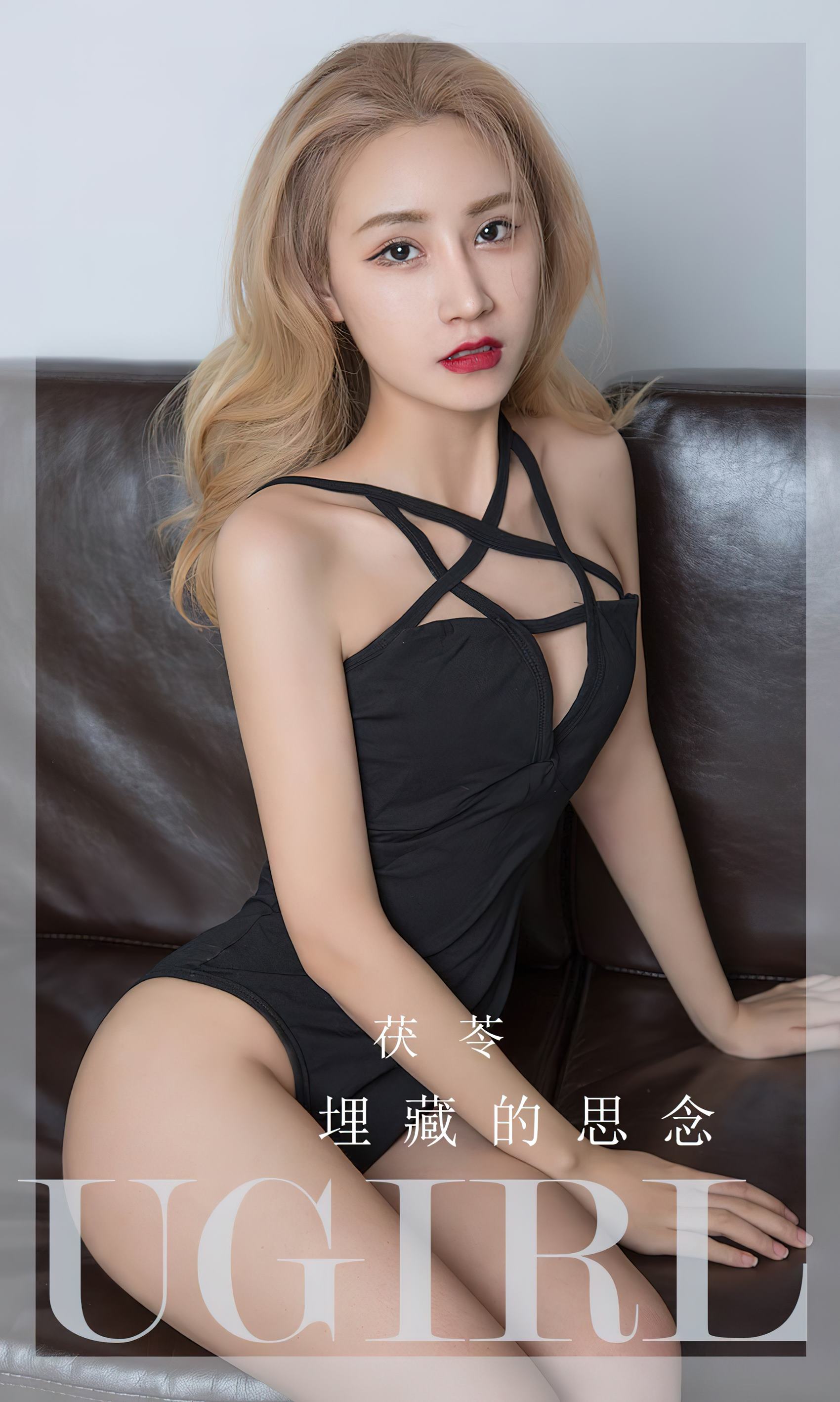 [爱犹物]2024 NO.2849 埋藏的思念 茯苓[35P/78MB]插图1