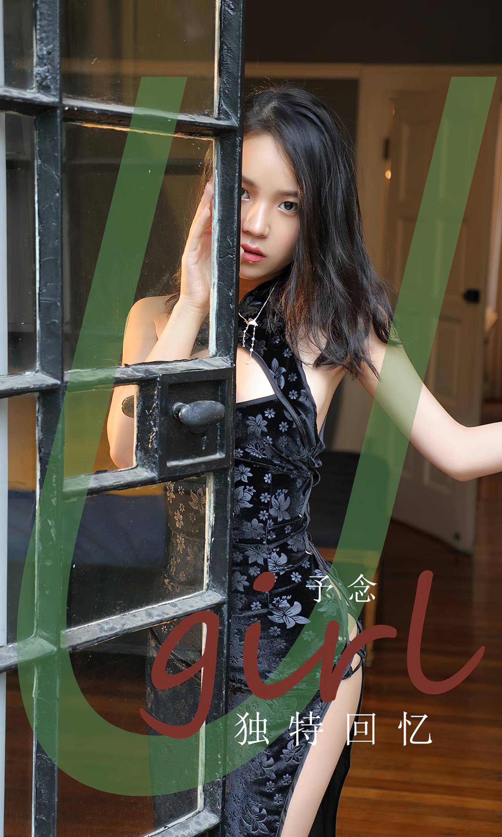 [爱犹物]2024 NO.2852 如烟如影 白衣校花[35P/87MB]插图2