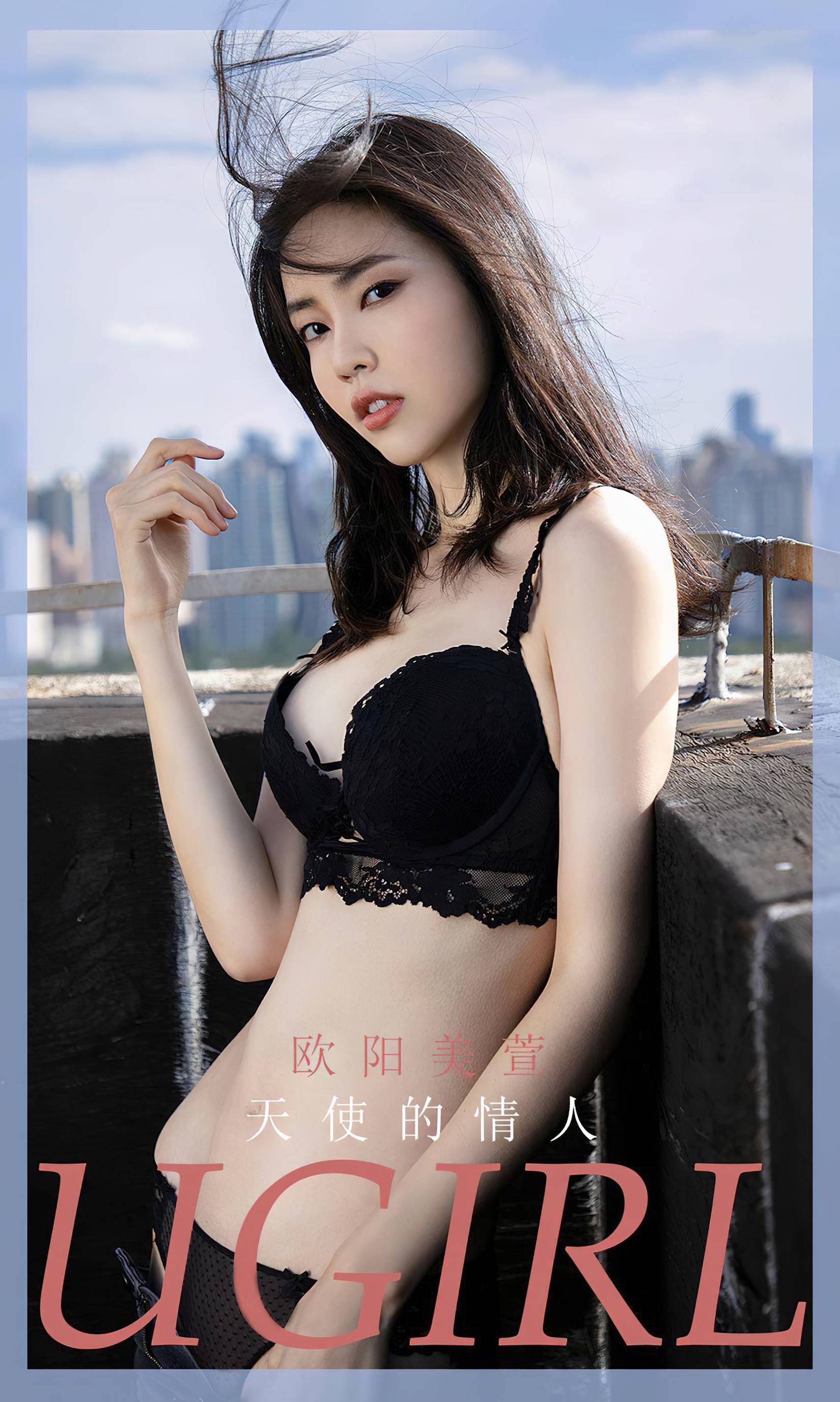 [爱犹物]2024 NO.2854 天使的情人 欧阳美宣[35P/76MB]插图1