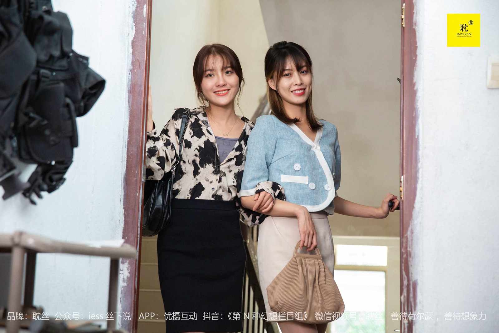 [IESS异思趣向]043 第N种幻想之《紫色高：跟鞋》① 丘主管 [84P/147MB]插图