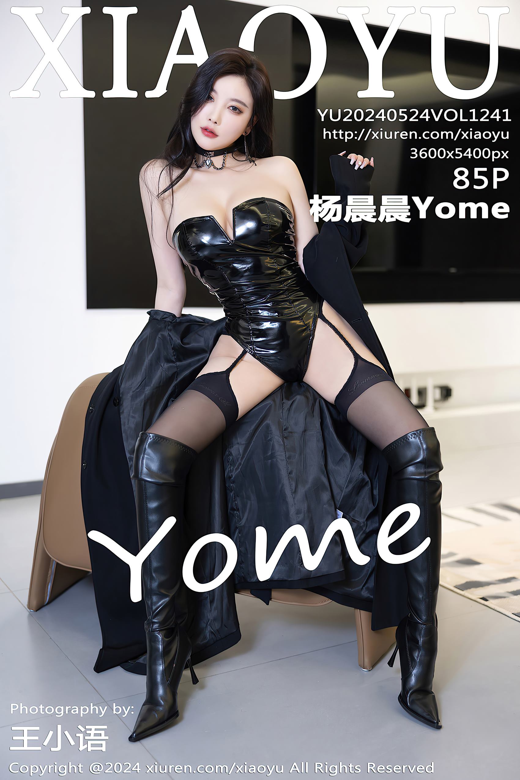 [XIAOYU语画界]2024.05.24 VOL.1241 杨晨晨Yome[85+1P/737MB]插图