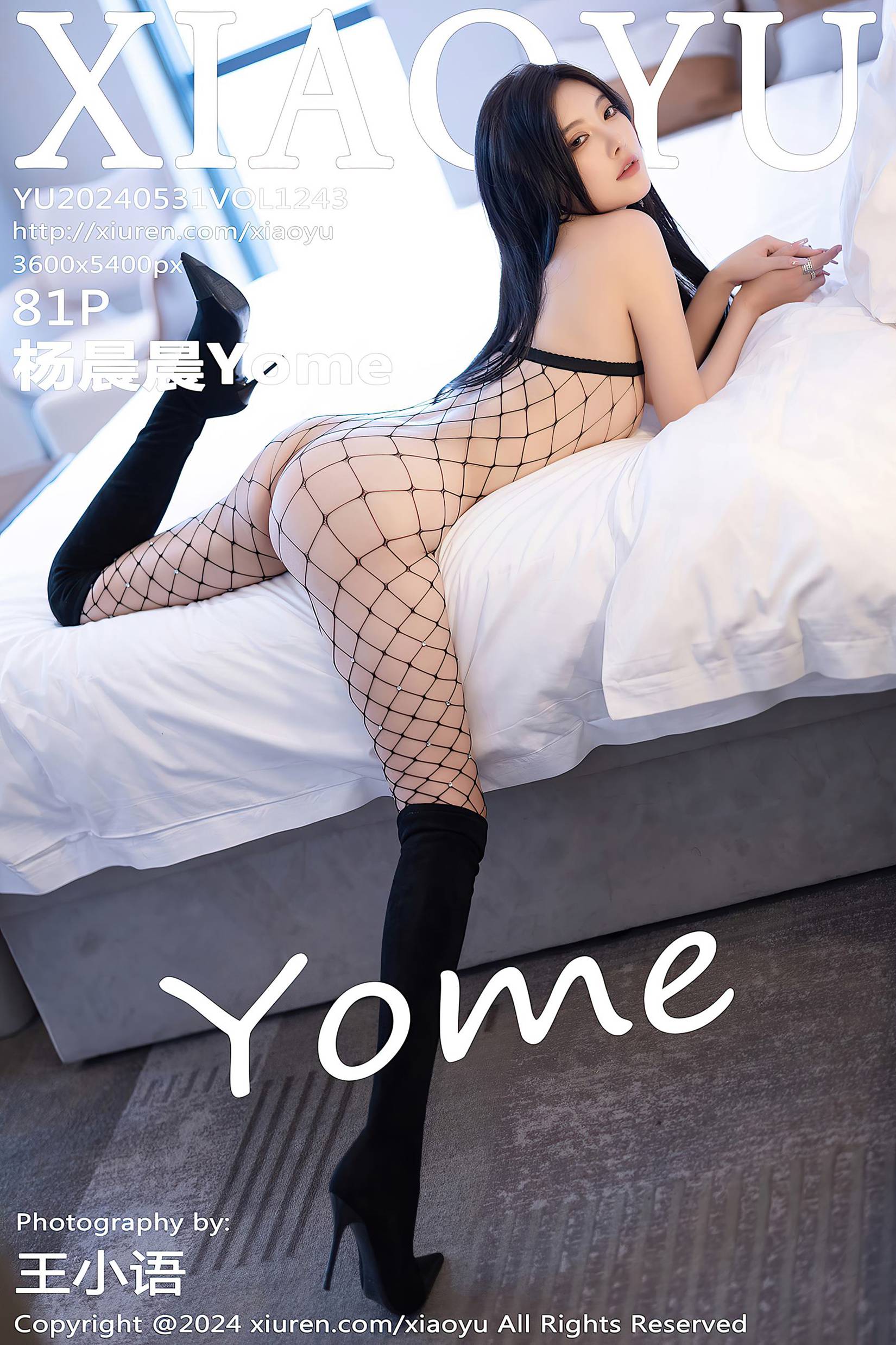 [XIAOYU语画界]2024.05.31 VOL.1243 杨晨晨Yome[81+1P/730MB]插图