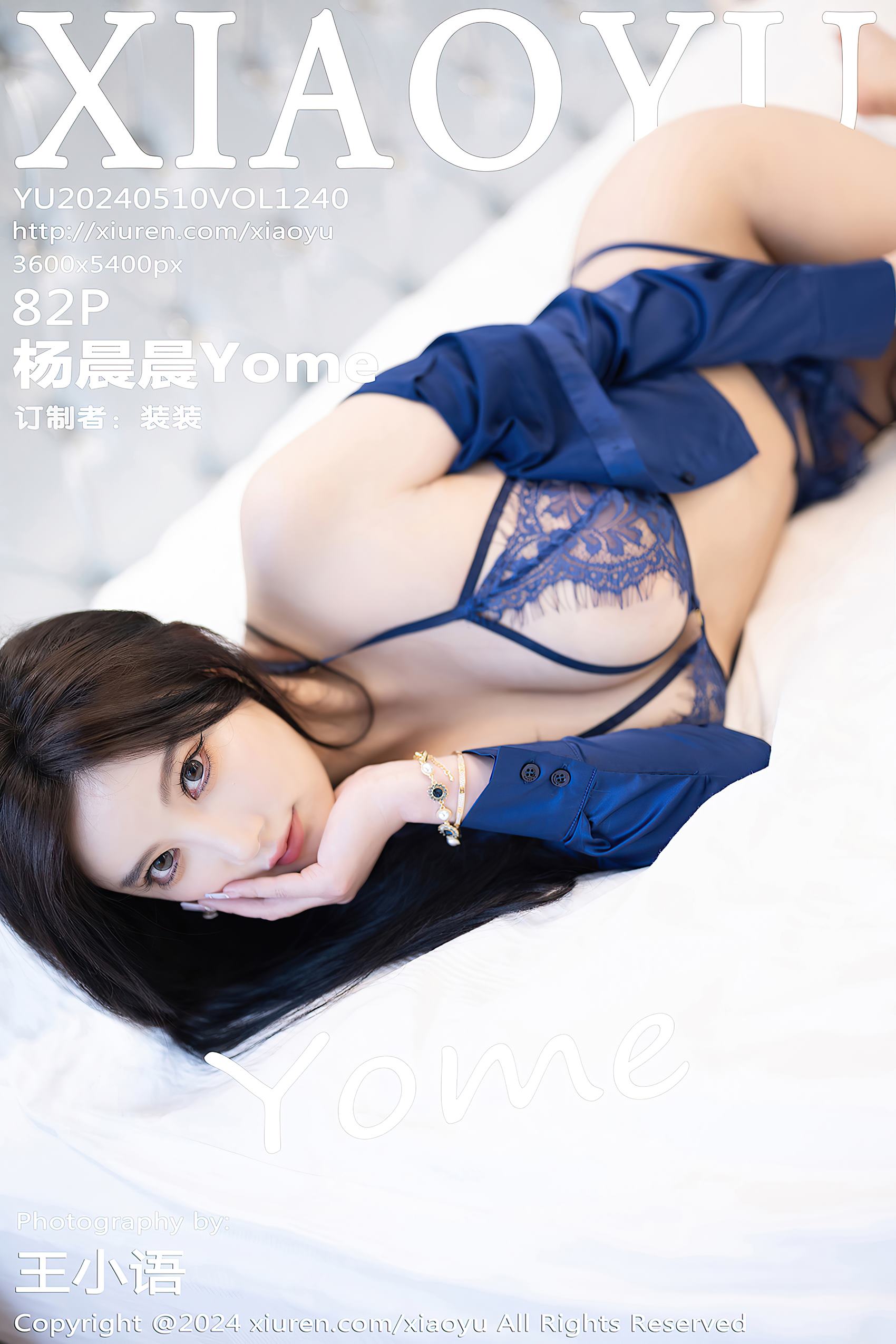 [XIAOYU语画界]2024.05.10 VOL.1240 杨晨晨Yome[82+1P/641MB]插图