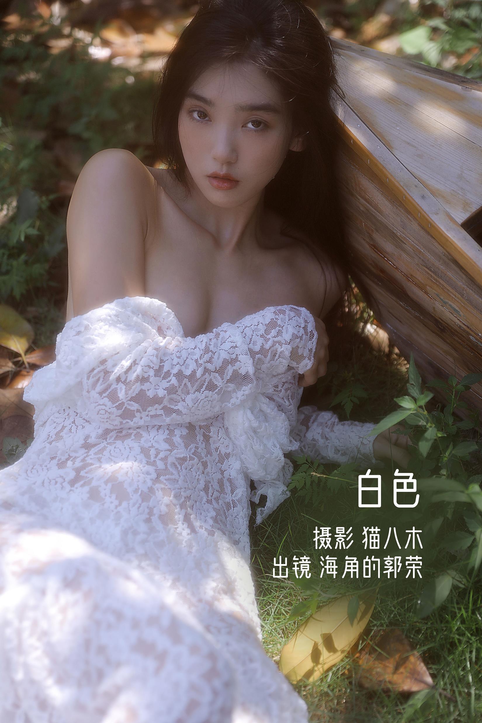 [YITUYU艺图语]2022.10.28 白色 海角的郭荣[23+1P/469MB]插图