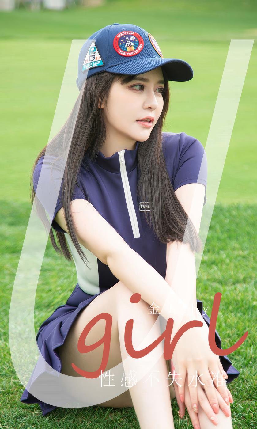 [爱犹物]2024 NO.2932 姓感不失水准 金baby[35P/256MB]插图1