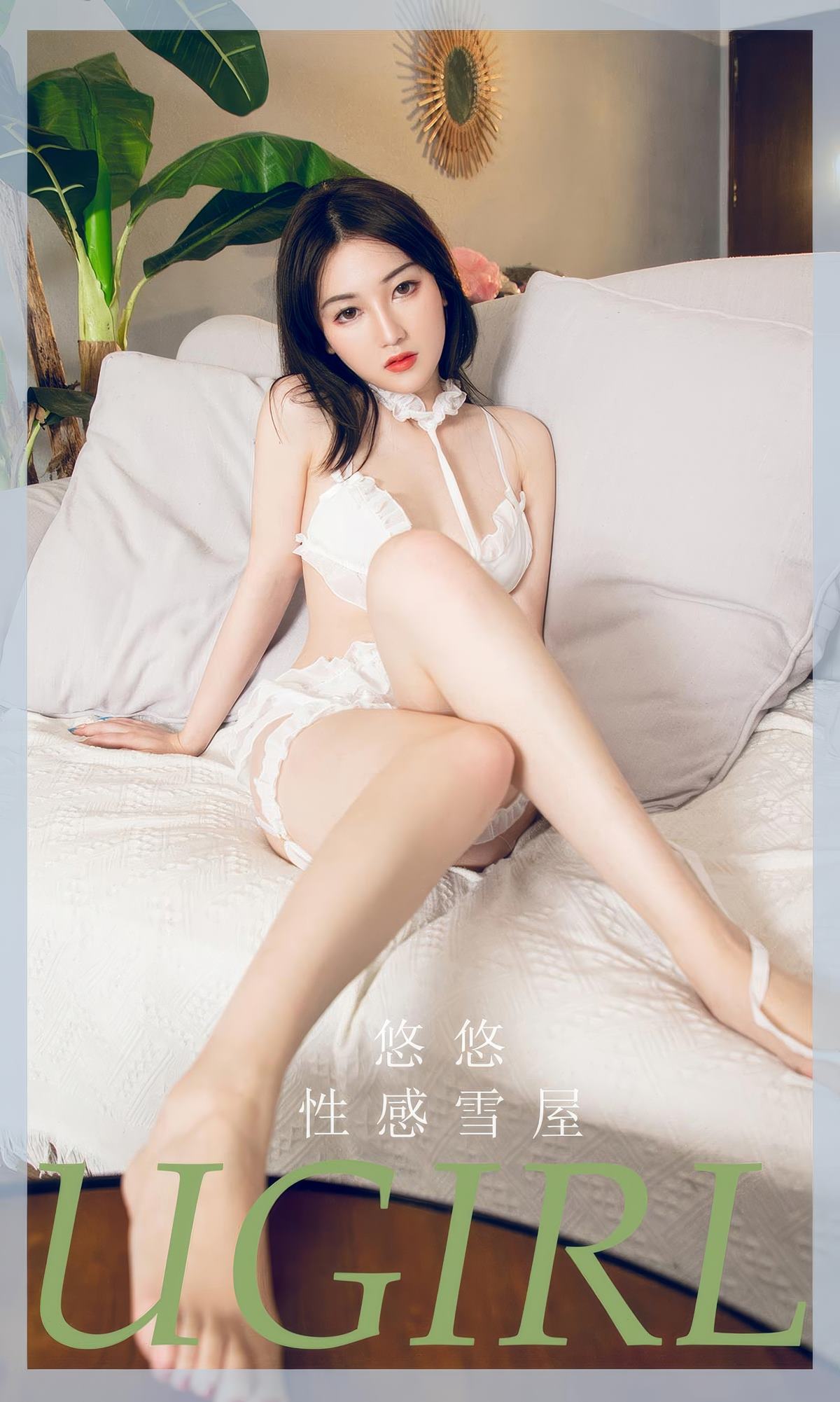 [爱犹物]2024 NO.2939 姓感雪屋 悠悠[35P/239MB]插图1