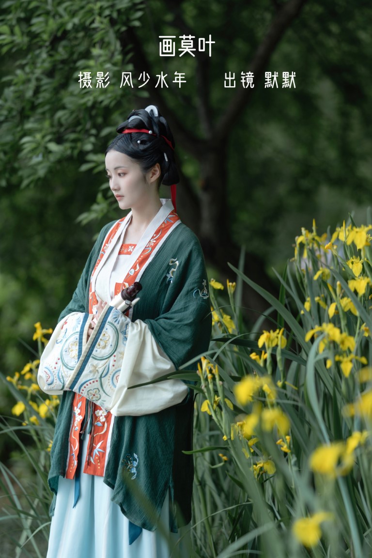 [YITUYU艺图语]2022.10.31 画莫叶 默默[25+1P/272MB]插图3