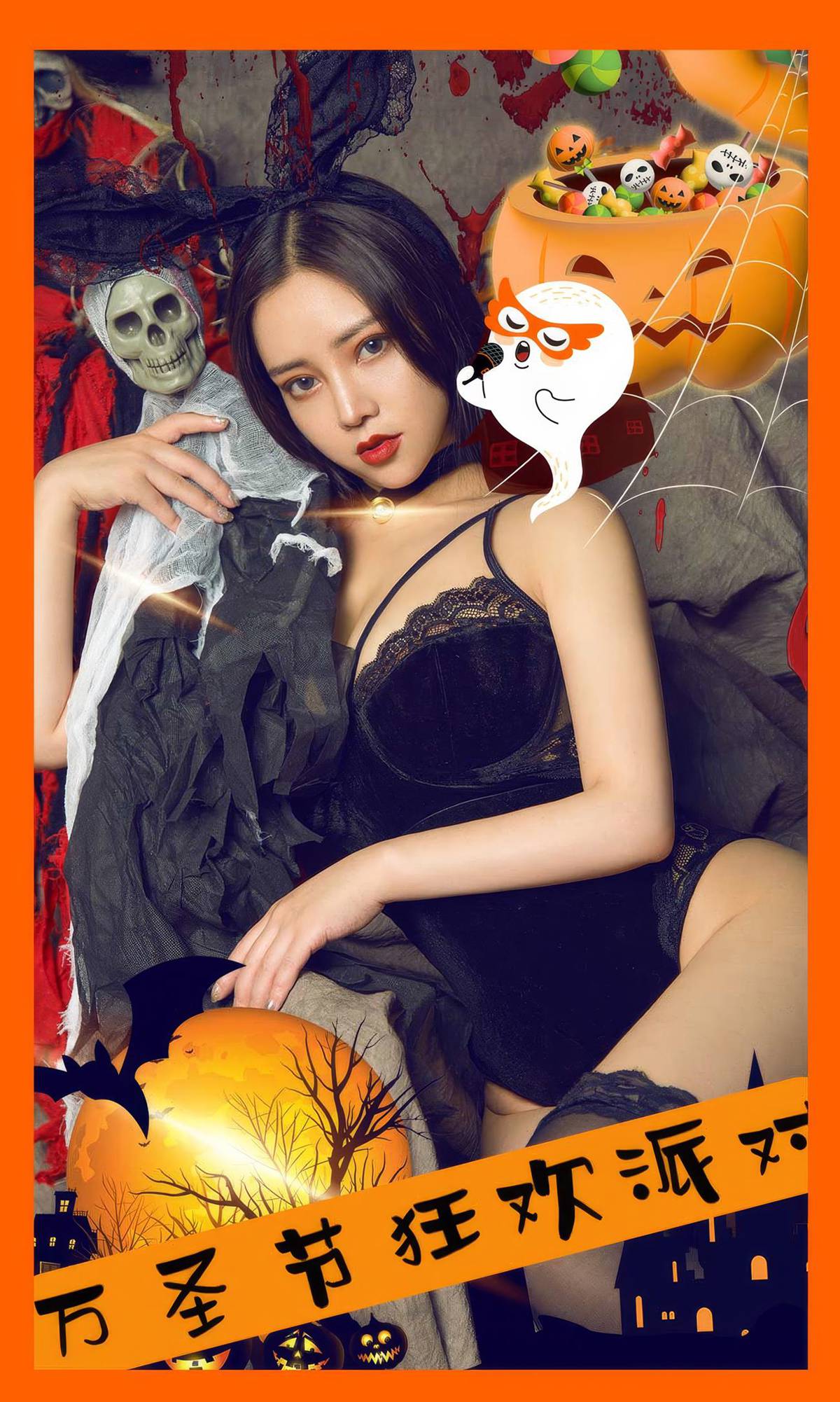 [爱犹物]2024 NO.2953 狂欢派对 苏拉[35P/305MB]插图2