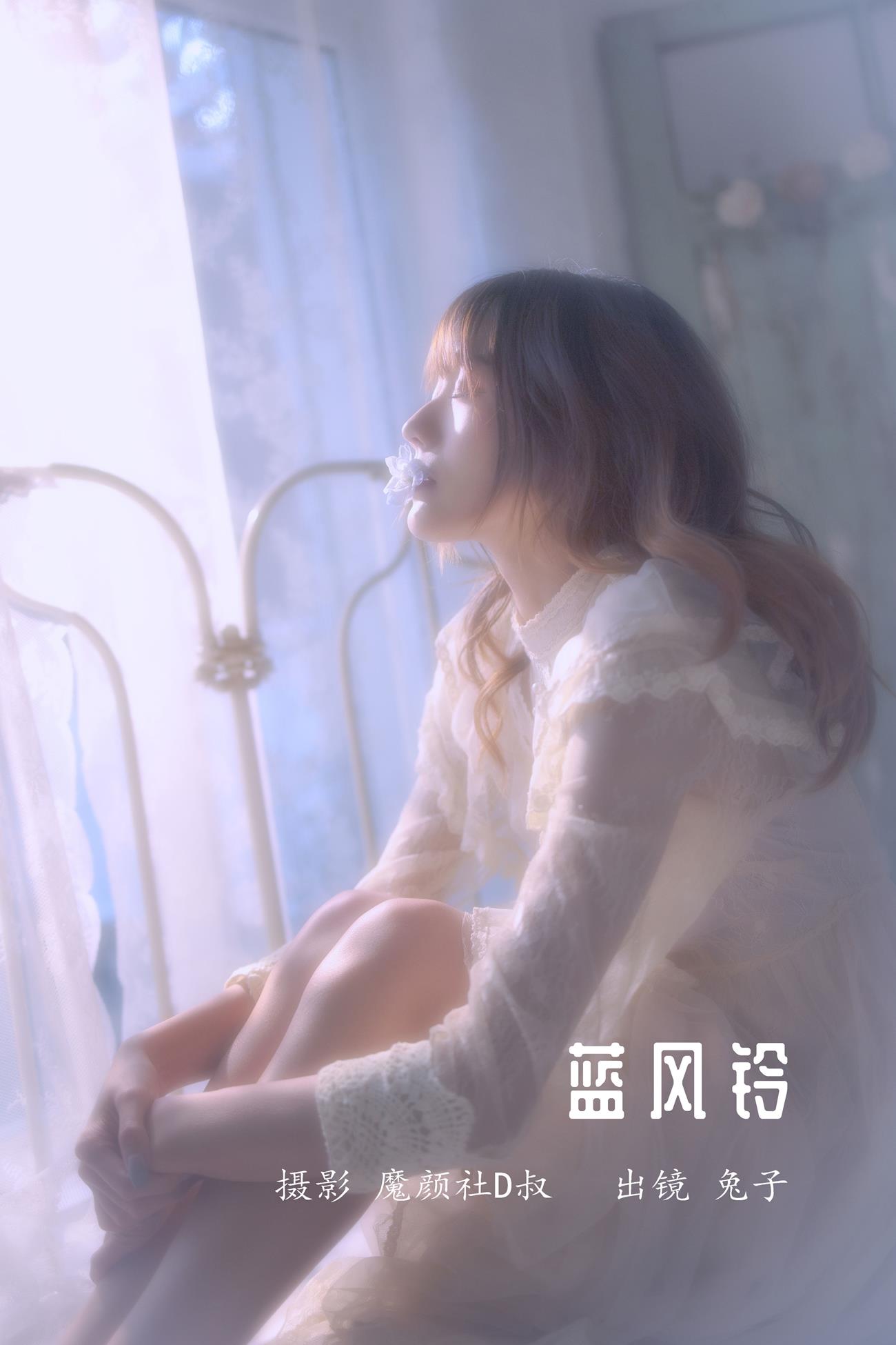 人气Coser@兔子Zzz不吃胡萝卜 蓝风铃[27P/241MB]插图