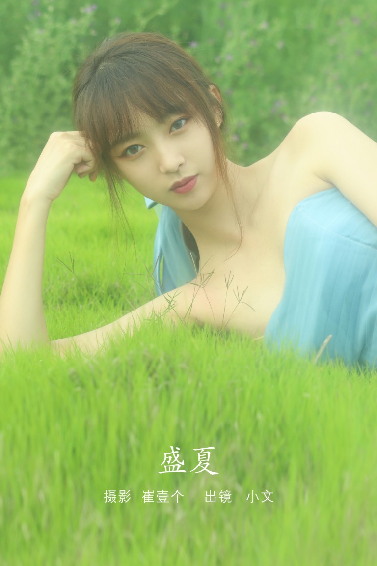 [YITUYU艺图语]2022.11.01 盛夏 小文[25+1P/179MB]插图3