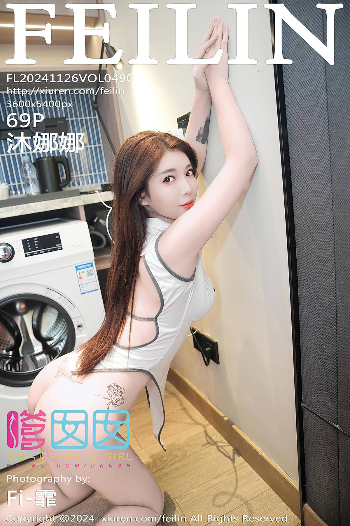 [Feilin嗲囡囡]2024.11.26 VOL.490 沐娜娜[69+1P/900MB]插图