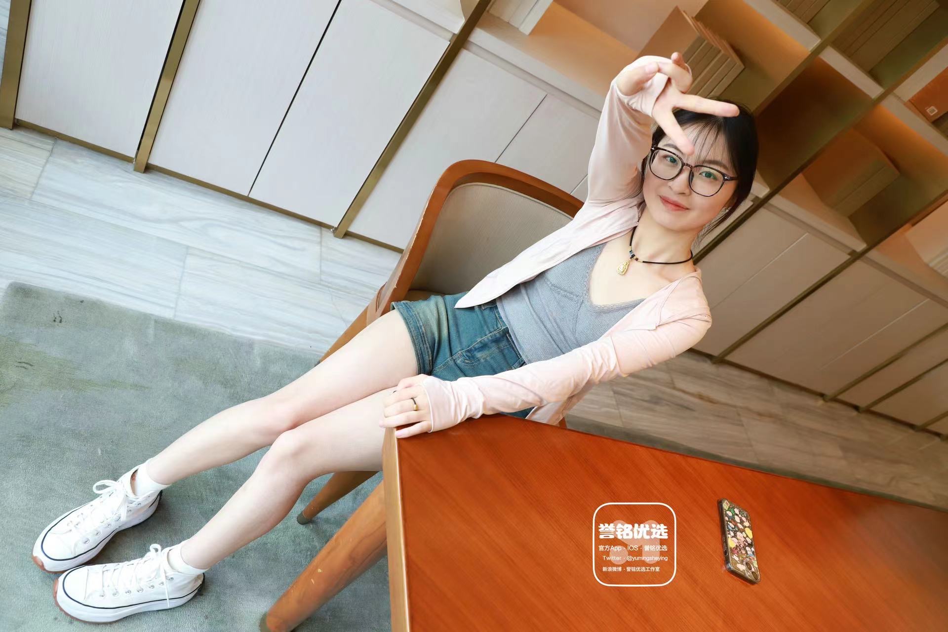 誉铭优选《2024-第8期-原版套图》云上 · 非凡十年[100P/598M]插图