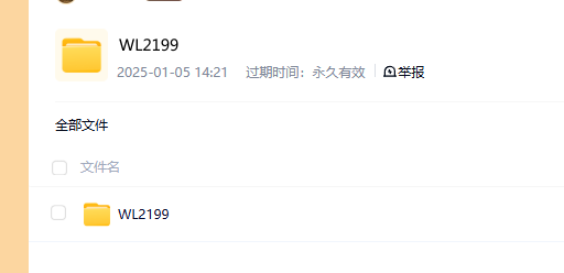 测试链接正常