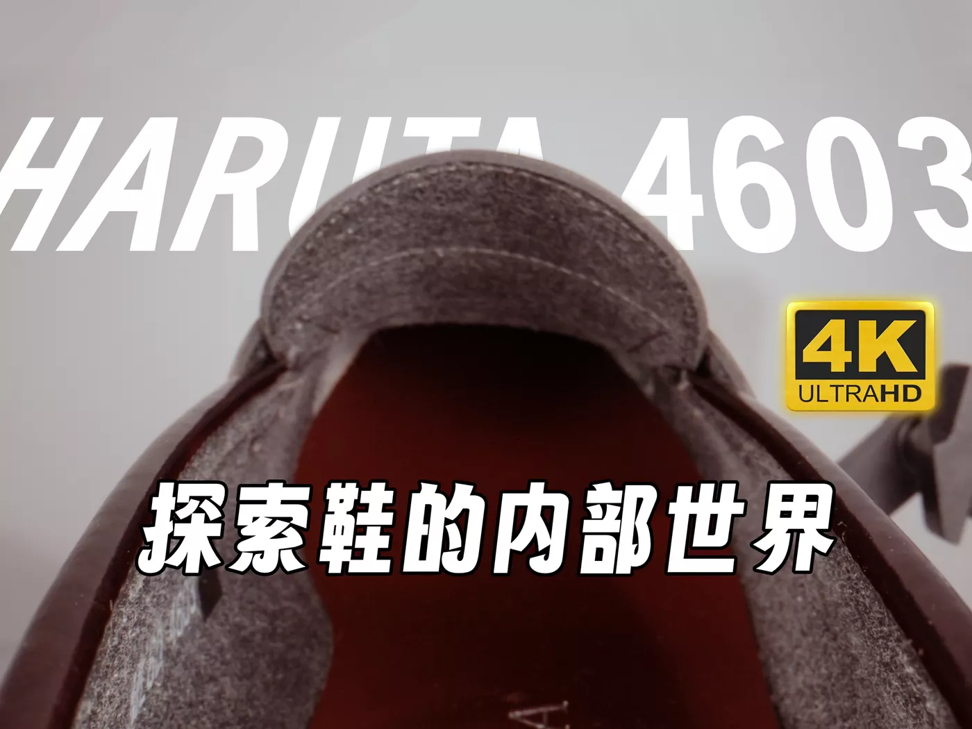 芝士好椰 – 变小了悄悄钻进鞋子里[1V/1.07GB]插图1