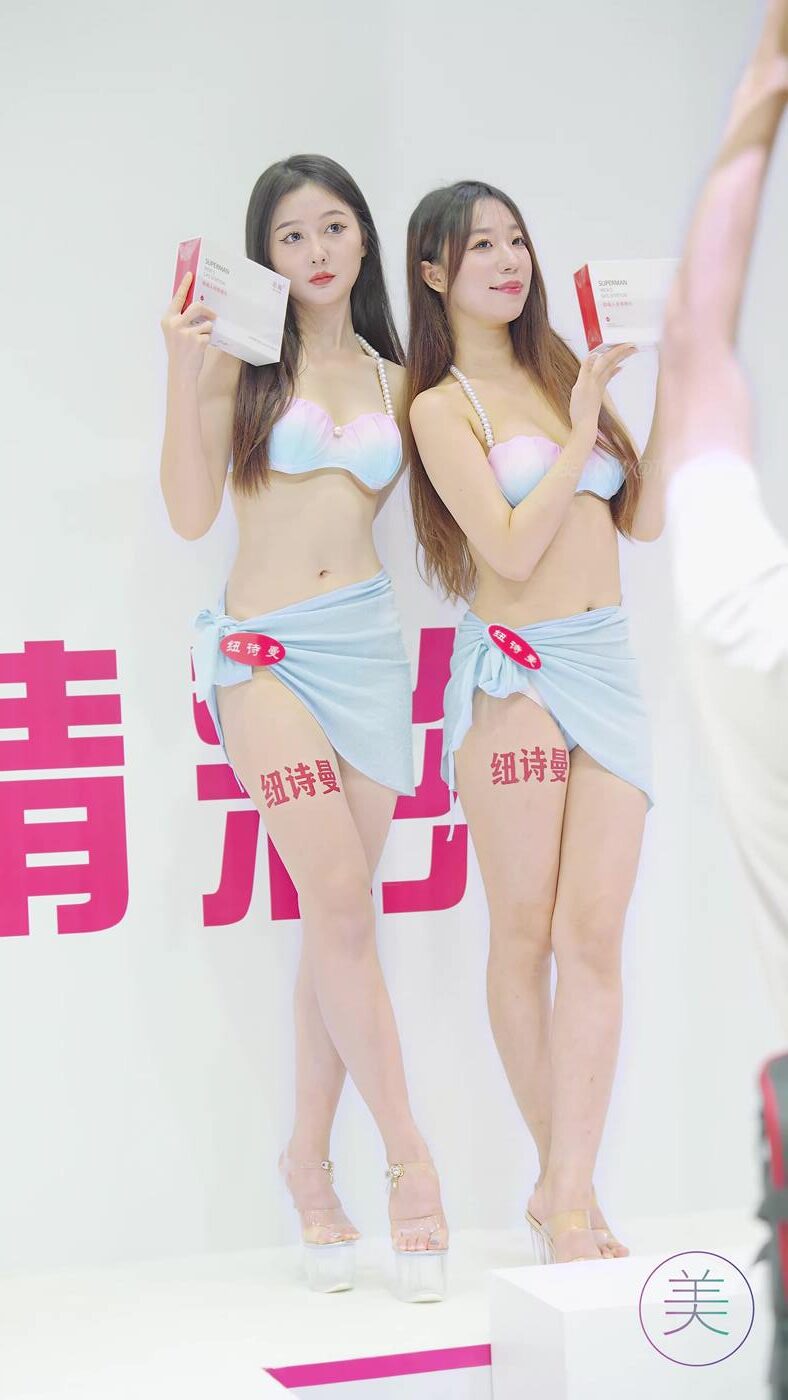 NO.0725 2023 广州性文化博览 成人展 Racing Model 20[1V/354MB]插图2