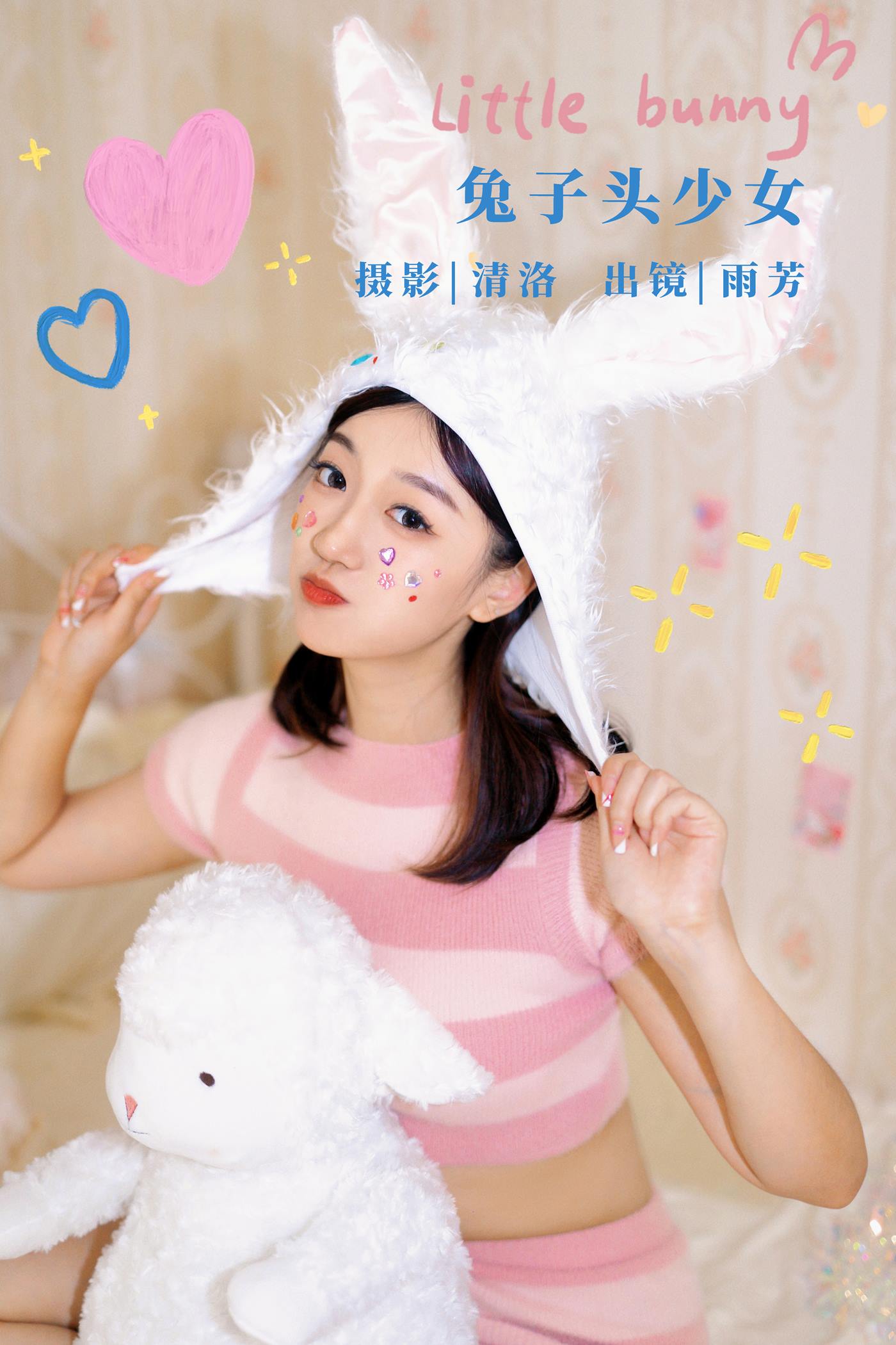 [YITUYU艺图语]2022.11.02 兔子头少女 雨芳[37+1P/377MB]插图