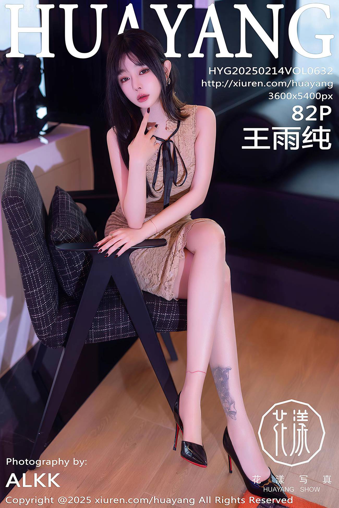[HuaYang花漾show]2025.02.14 VOL.632 王雨纯[82+1P/712MB]插图2