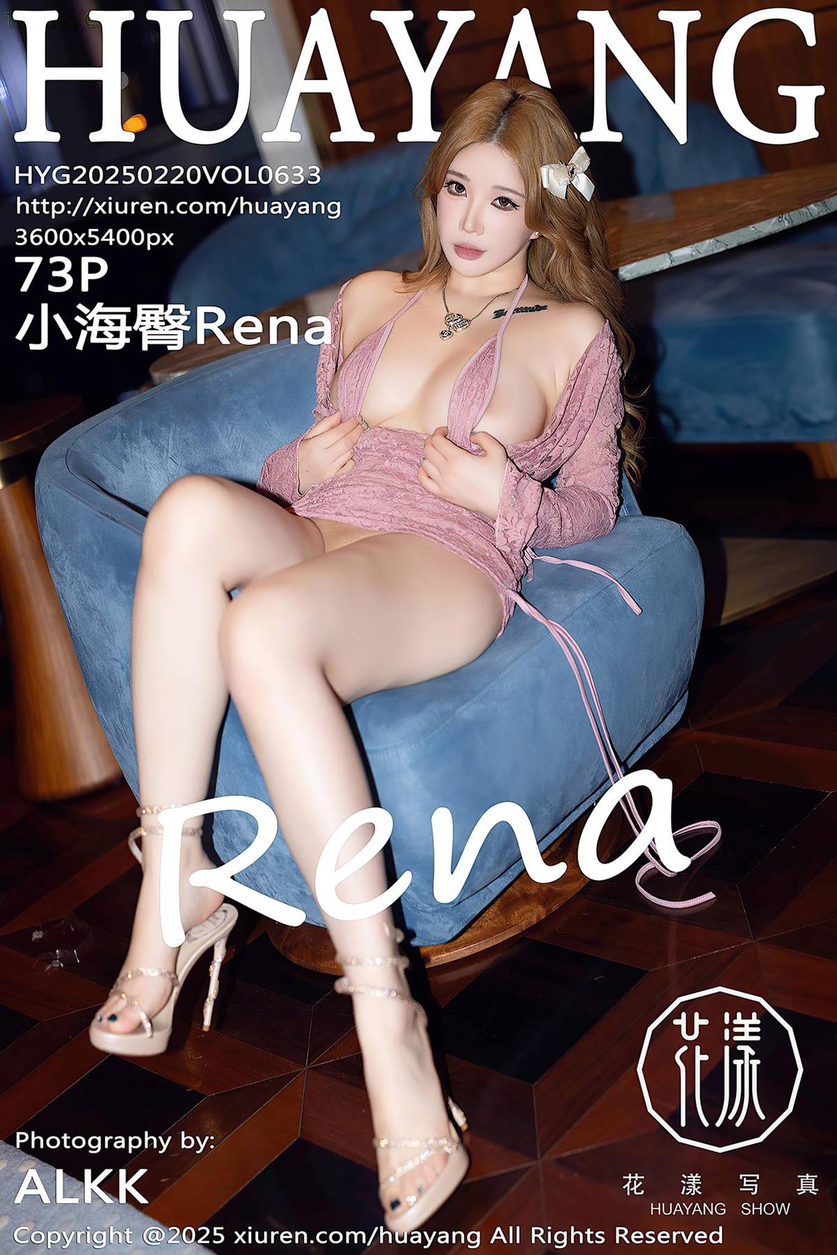 [HuaYang花漾show]2025.02.20 VOL.633 小海臀Rena[73+1P/779MB]插图2