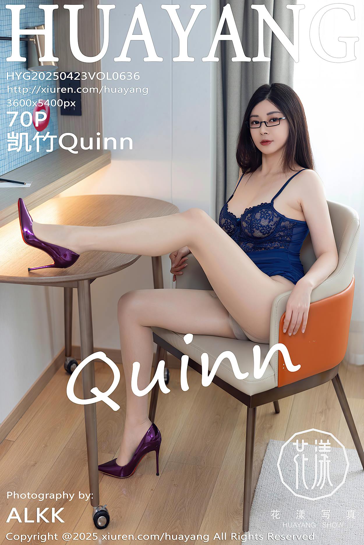 [HuaYang花漾show]2025.04.23 VOL.636 凯竹Quinn[70+1P/639MB]插图2
