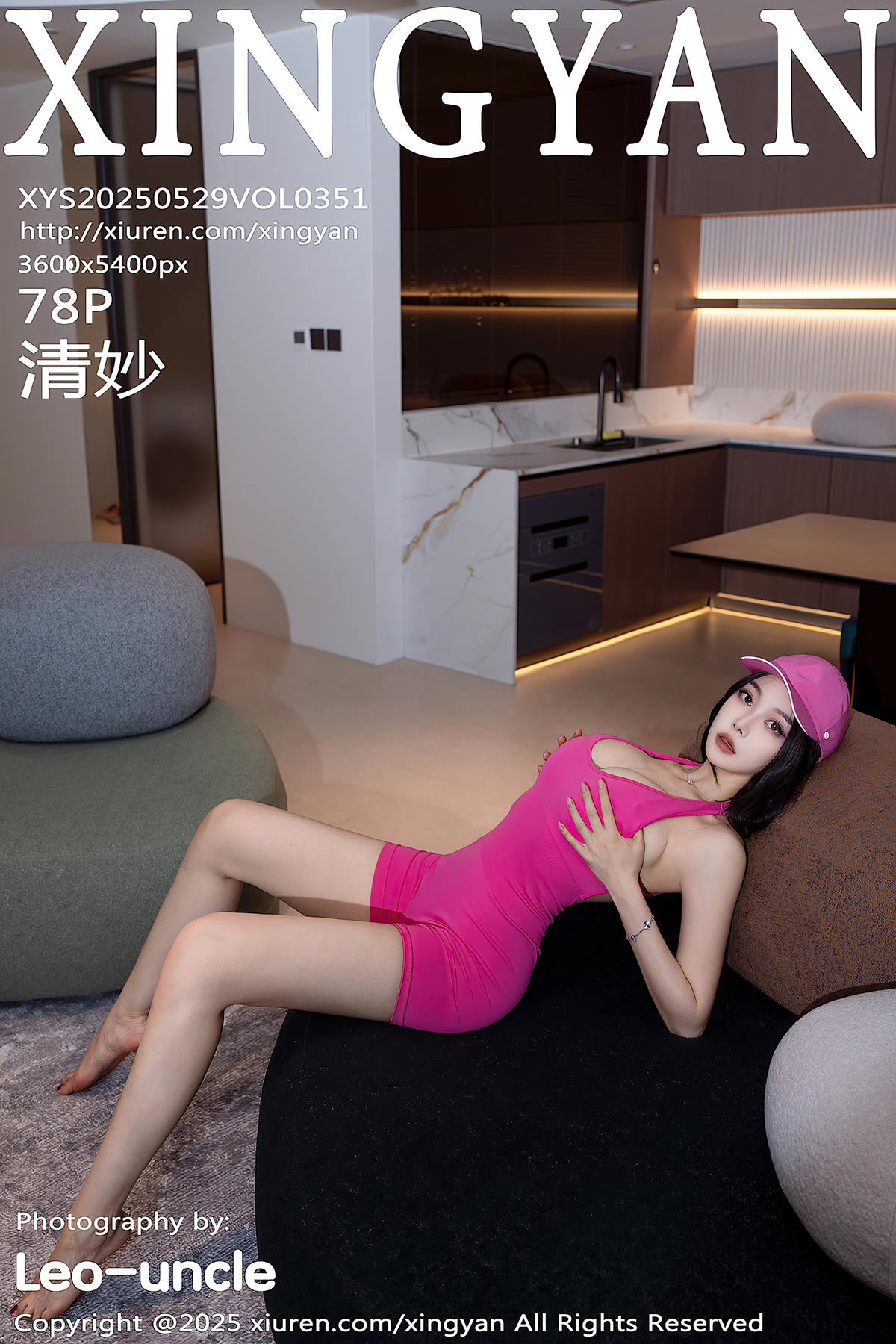 [XINGYAN星颜社]2025.05.29 VOL.351 清妙[78+1P/689MB]插图2
