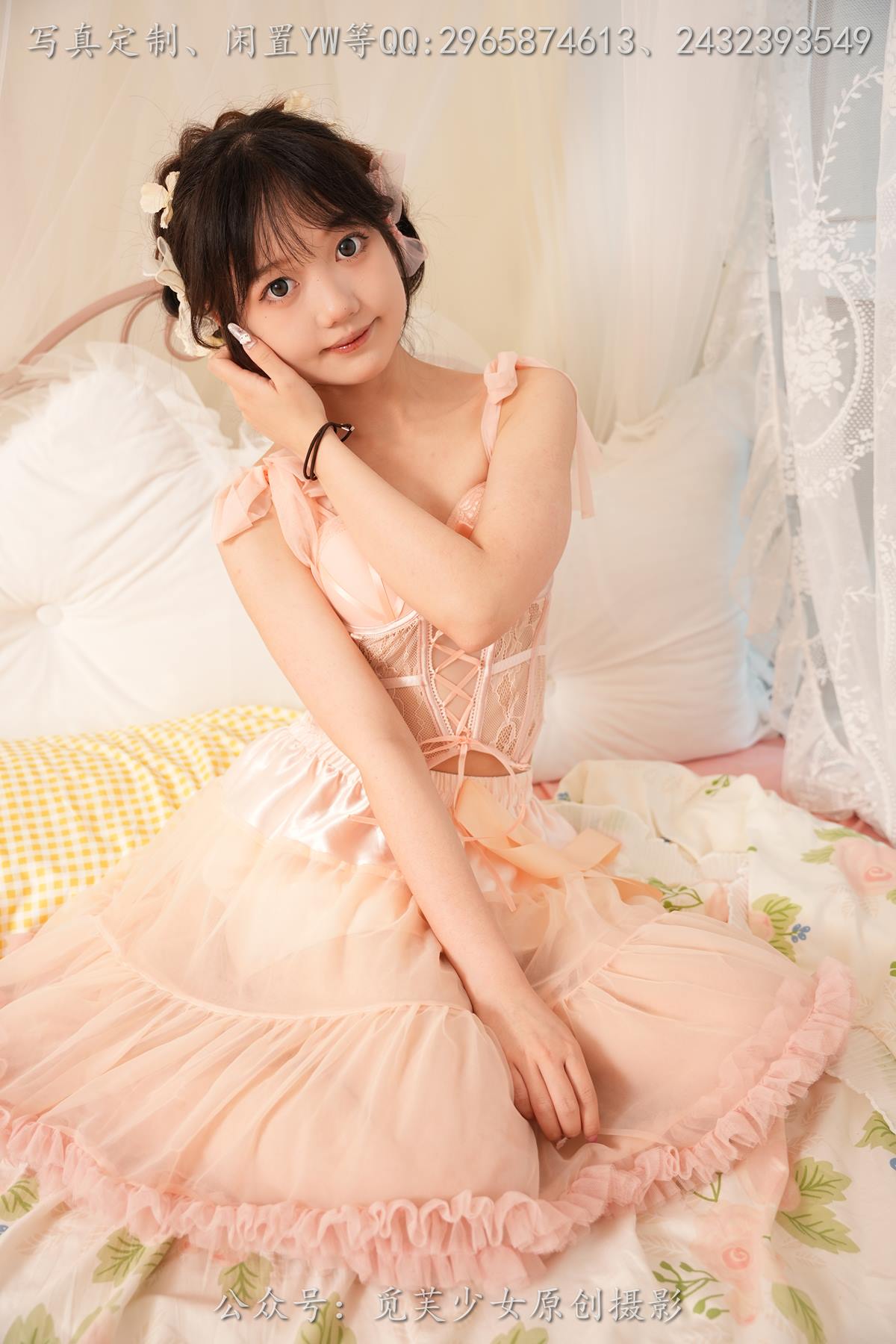 觅芙少女 NO.262贝贝 麦我的可爱治愈一切不可爱[210P/1V/4.72G]插图2