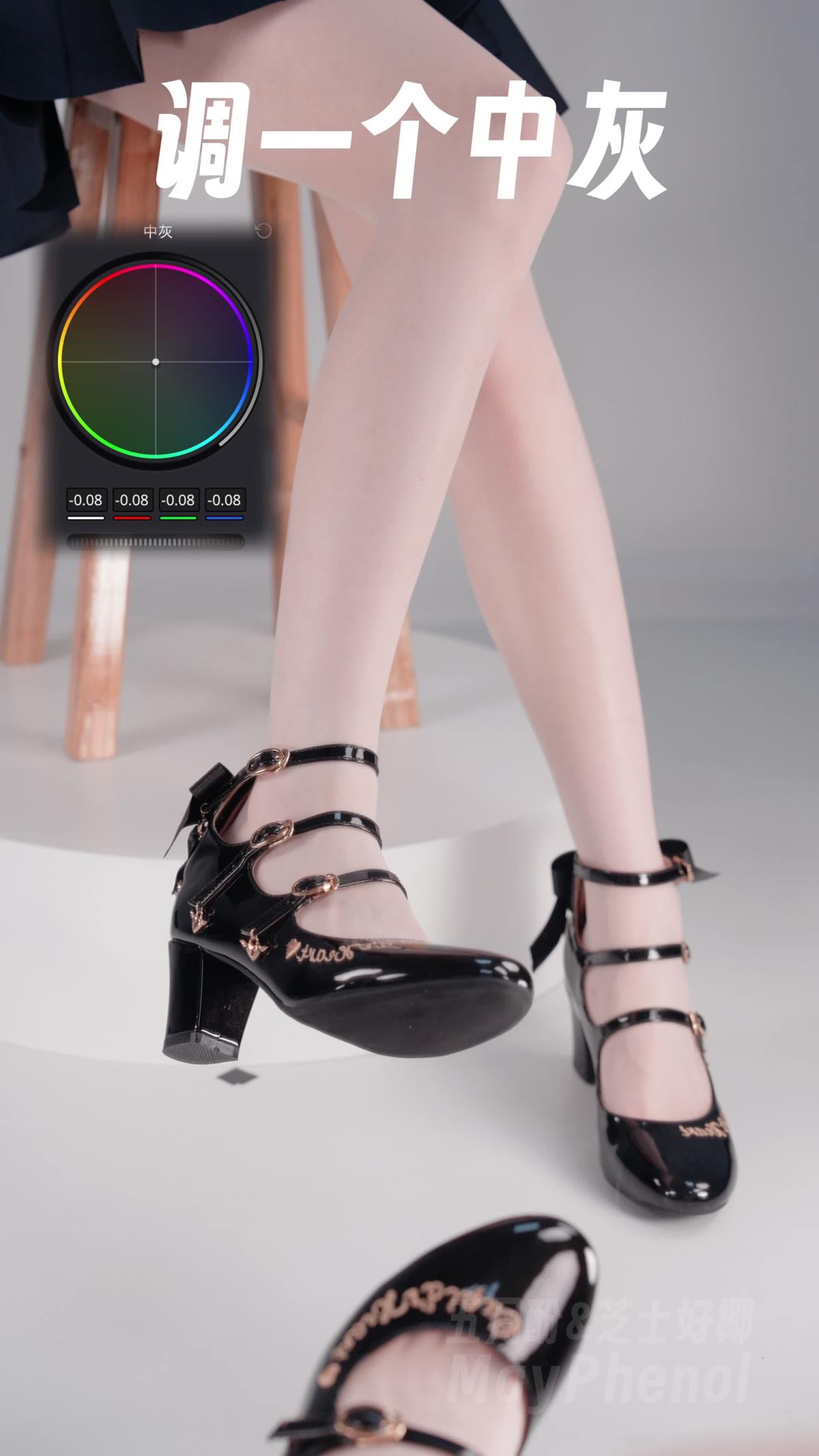 芝士好椰 – 又来学调色了啊[2V/541MB]插图2