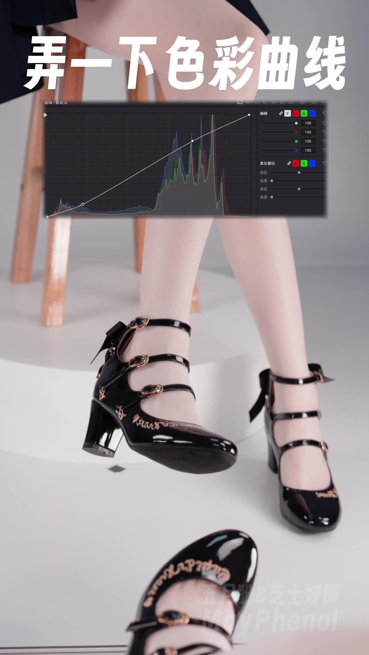 芝士好椰 – 又来学调色了啊[2V/541MB]插图3