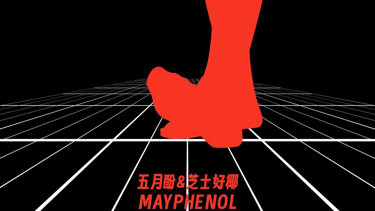 芝士好椰 NO.067 – 心急吃不了特浓巧克力[2V/579MB]插图1